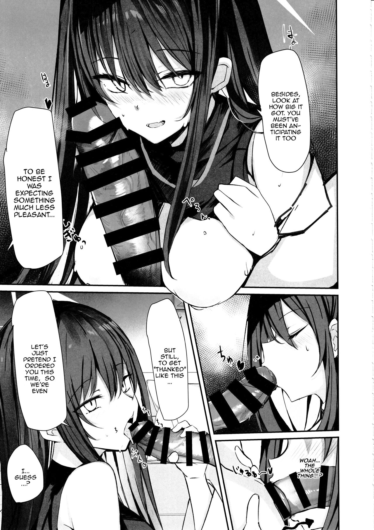 [Muoto Lab (Muoto)]DeliHeal Yondara Saori ga Kite Sonomama Ecchi Shita Ato no Hon 2 / The Book Where I Hired A Sex Worker But Then Saori Showed Up And Just Like That We Had Sex 2[English] {Doujins.com} (Blue Archive) Page 10