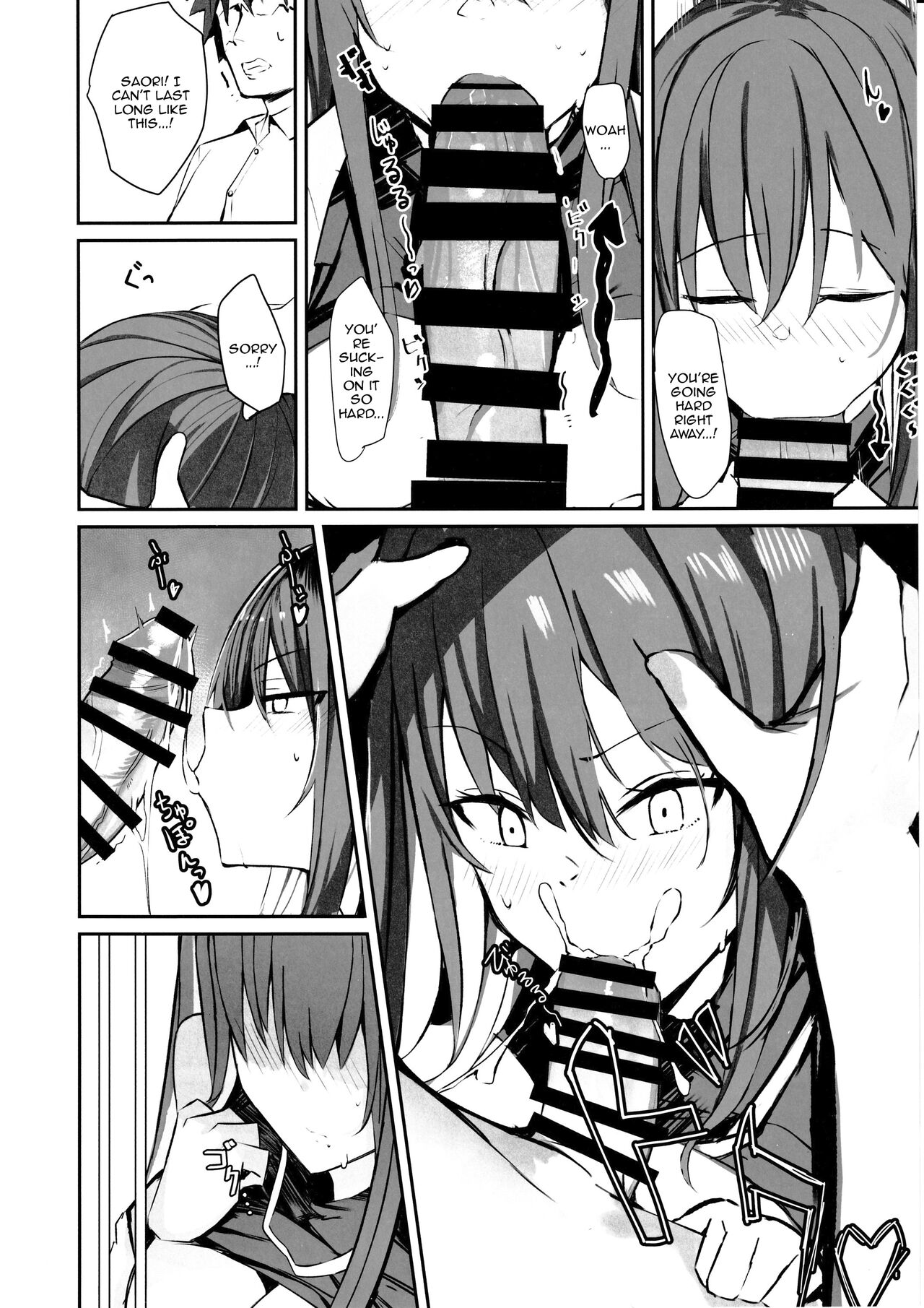 [Muoto Lab (Muoto)]DeliHeal Yondara Saori ga Kite Sonomama Ecchi Shita Ato no Hon 2 / The Book Where I Hired A Sex Worker But Then Saori Showed Up And Just Like That We Had Sex 2[English] {Doujins.com} (Blue Archive) Page 11