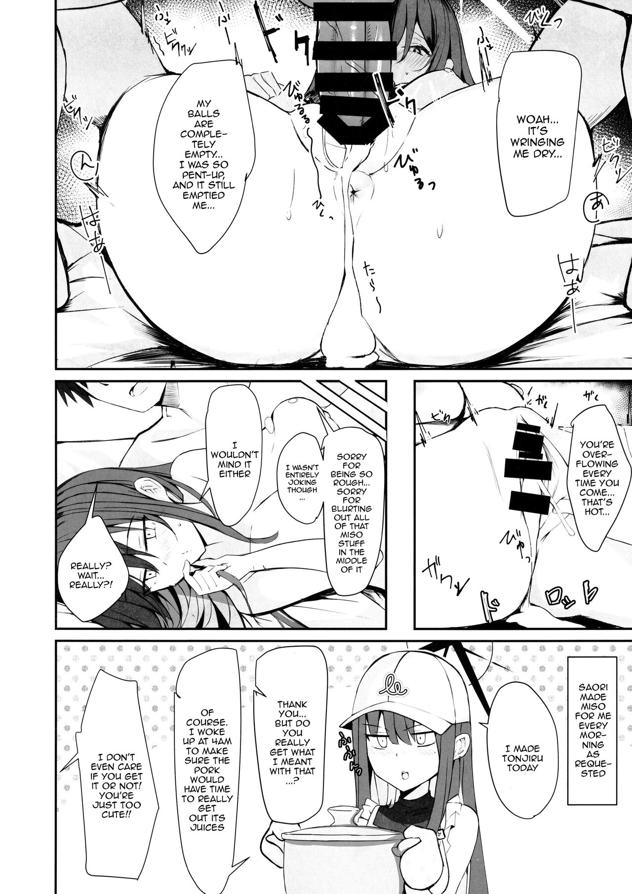 [Muoto Lab (Muoto)]DeliHeal Yondara Saori ga Kite Sonomama Ecchi Shita Ato no Hon 2 / The Book Where I Hired A Sex Worker But Then Saori Showed Up And Just Like That We Had Sex 2[English] {Doujins.com} (Blue Archive) Page 19