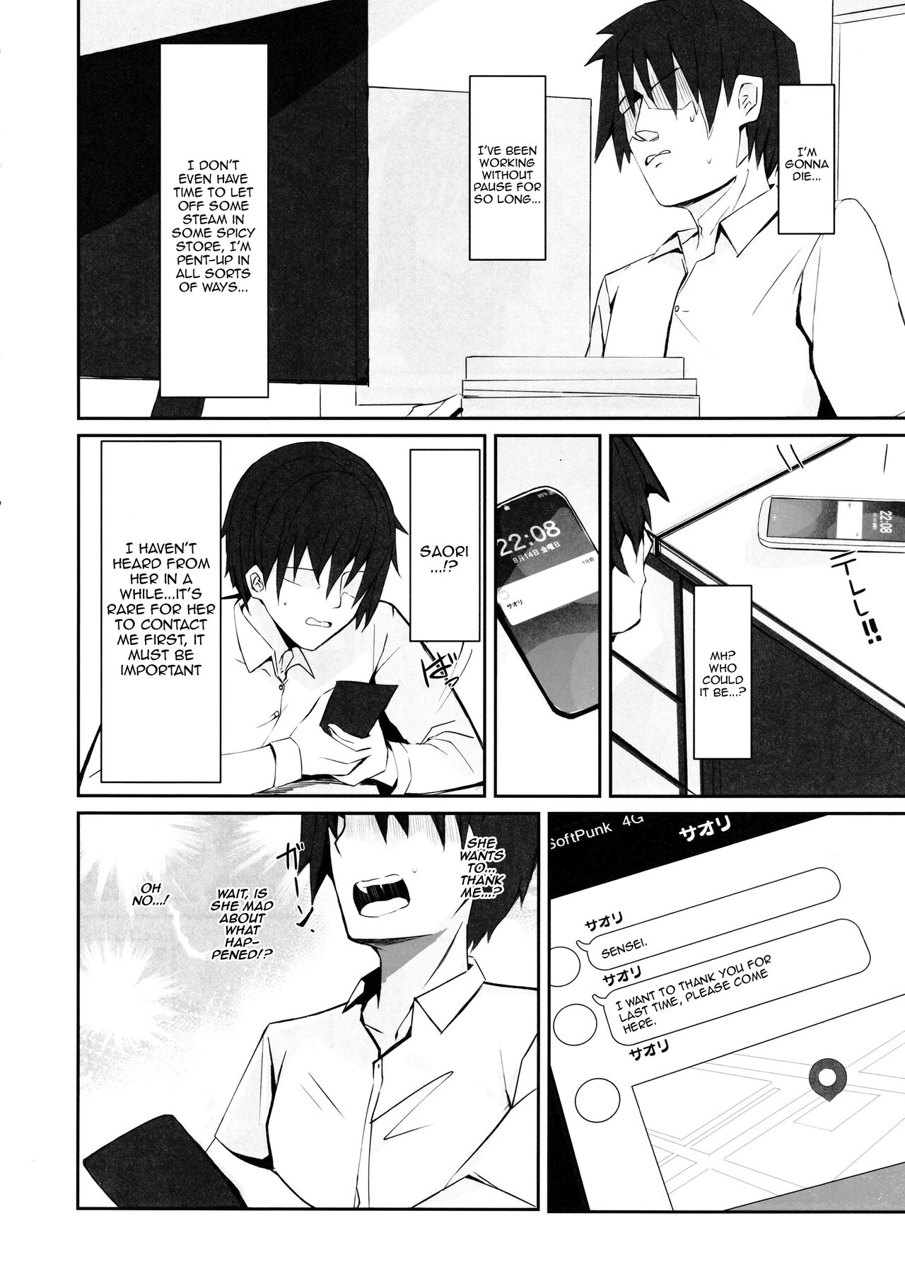 [Muoto Lab (Muoto)]DeliHeal Yondara Saori ga Kite Sonomama Ecchi Shita Ato no Hon 2 / The Book Where I Hired A Sex Worker But Then Saori Showed Up And Just Like That We Had Sex 2[English] {Doujins.com} (Blue Archive) Page 7