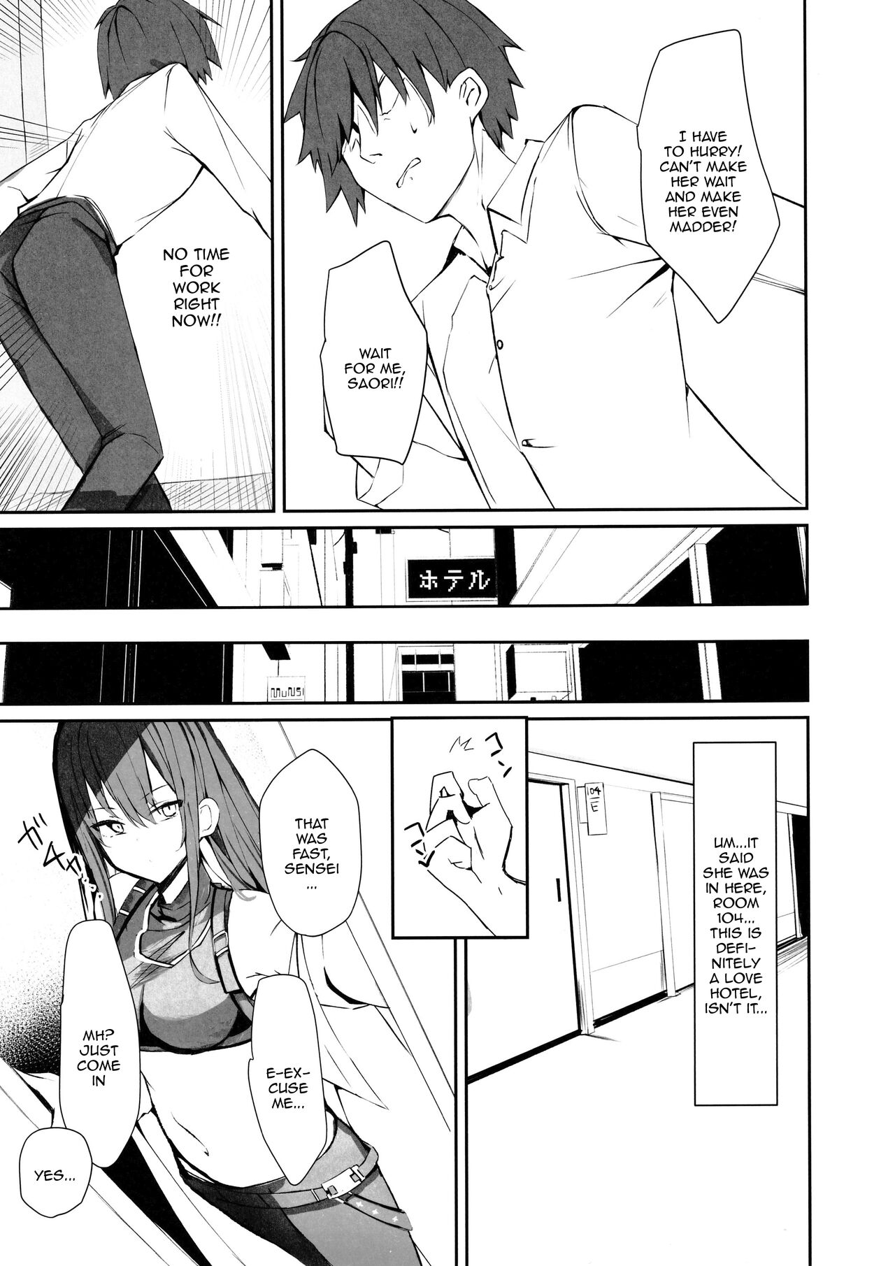 [Muoto Lab (Muoto)]DeliHeal Yondara Saori ga Kite Sonomama Ecchi Shita Ato no Hon 2 / The Book Where I Hired A Sex Worker But Then Saori Showed Up And Just Like That We Had Sex 2[English] {Doujins.com} (Blue Archive) Page 8