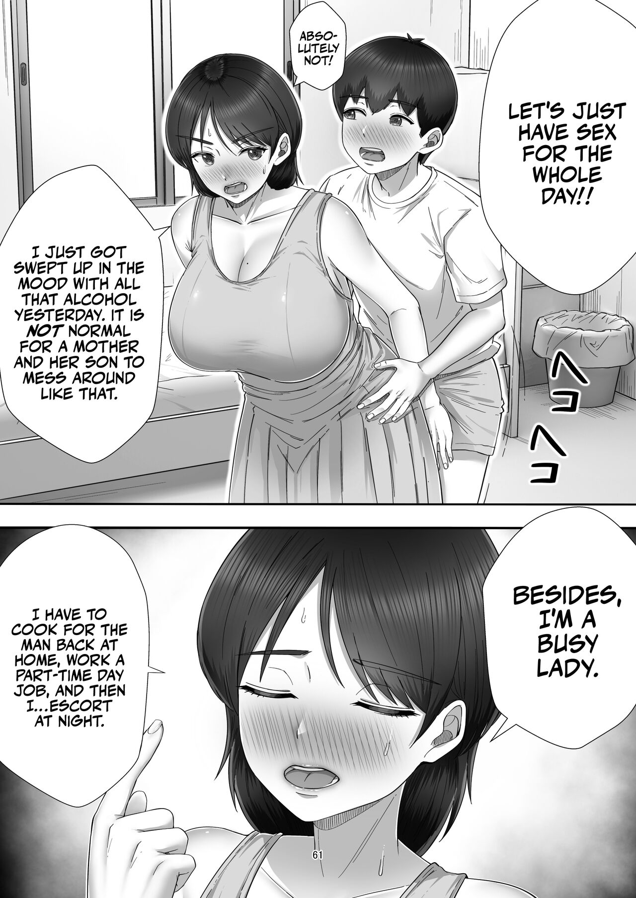 [Tarobaumu]DeliHeal Yondara Gachi no Kaa-chan ga Kita Hanashi. | When I Ordered a Call Girl My Mom Actually Showed Up.[English] [korafu] Page 60