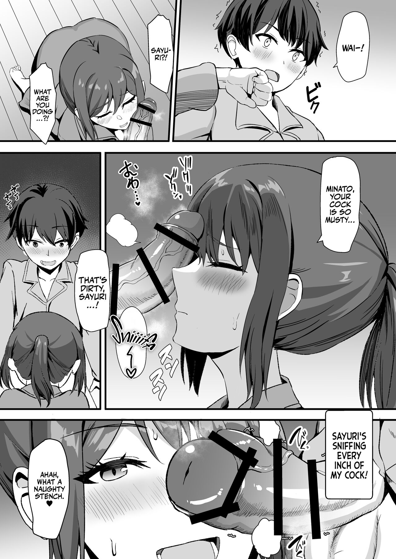 [Home Wrecker (Shinyashiki)]Inaka no Kussai Onee-chan | My Smelly Cousin from the Countryside[English] [korafu] [Digital] Page 21