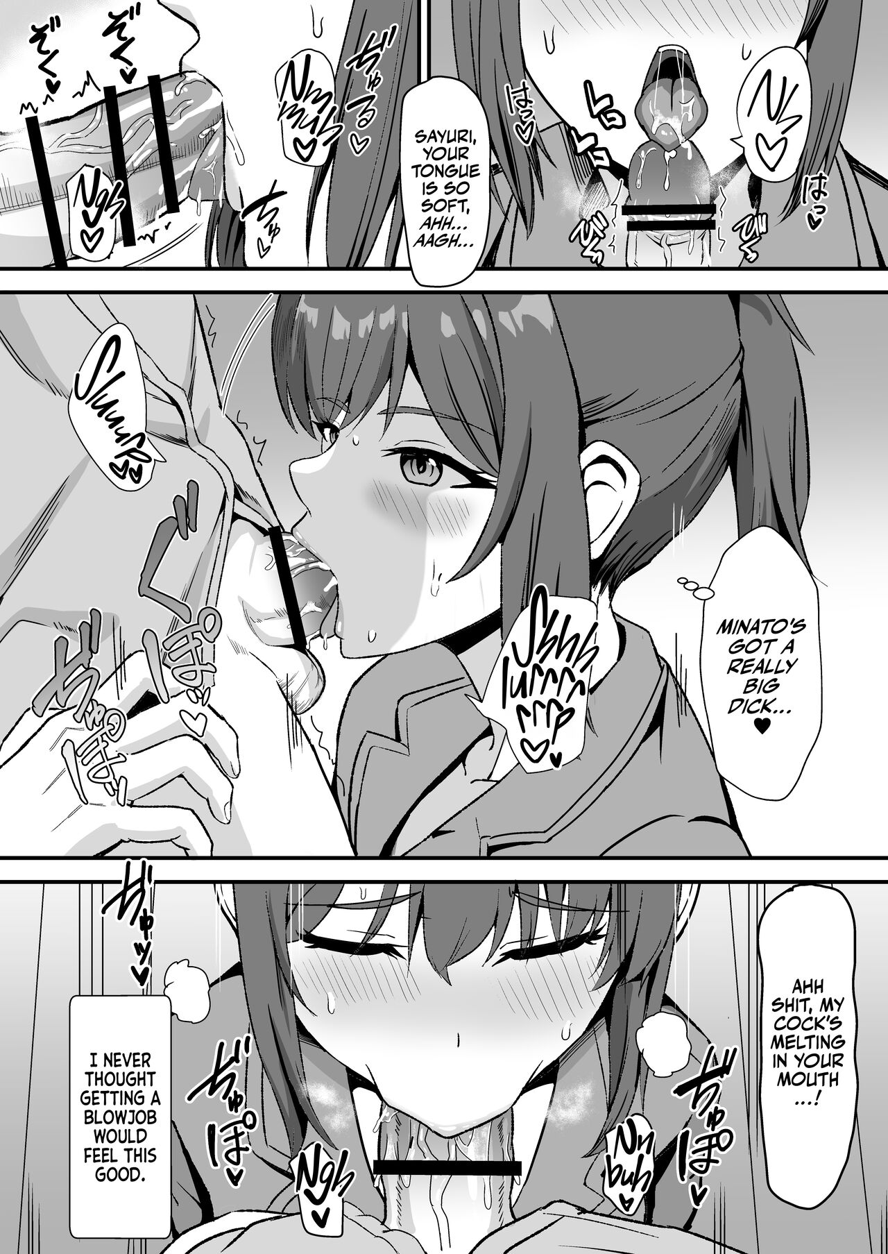 [Home Wrecker (Shinyashiki)]Inaka no Kussai Onee-chan | My Smelly Cousin from the Countryside[English] [korafu] [Digital] Page 23