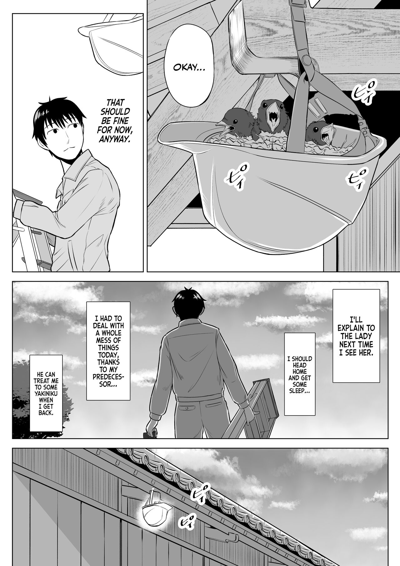 [Date Roku]Ore ga Dairi Tanetsuke Suru Koto ni Natta Hitozuma Tachibana Shizuka-san wa Nannimo Shiranai! | Shizuka Tachibana, the Housewife Who Collects My Sperm Donations, Doesn’t Know a Damn Thing!![English] [korafu] Page 10