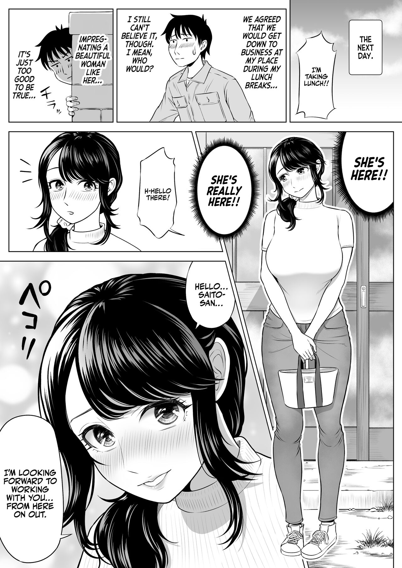 [Date Roku]Ore ga Dairi Tanetsuke Suru Koto ni Natta Hitozuma Tachibana Shizuka-san wa Nannimo Shiranai! | Shizuka Tachibana, the Housewife Who Collects My Sperm Donations, Doesn’t Know a Damn Thing!![English] [korafu] Page 20