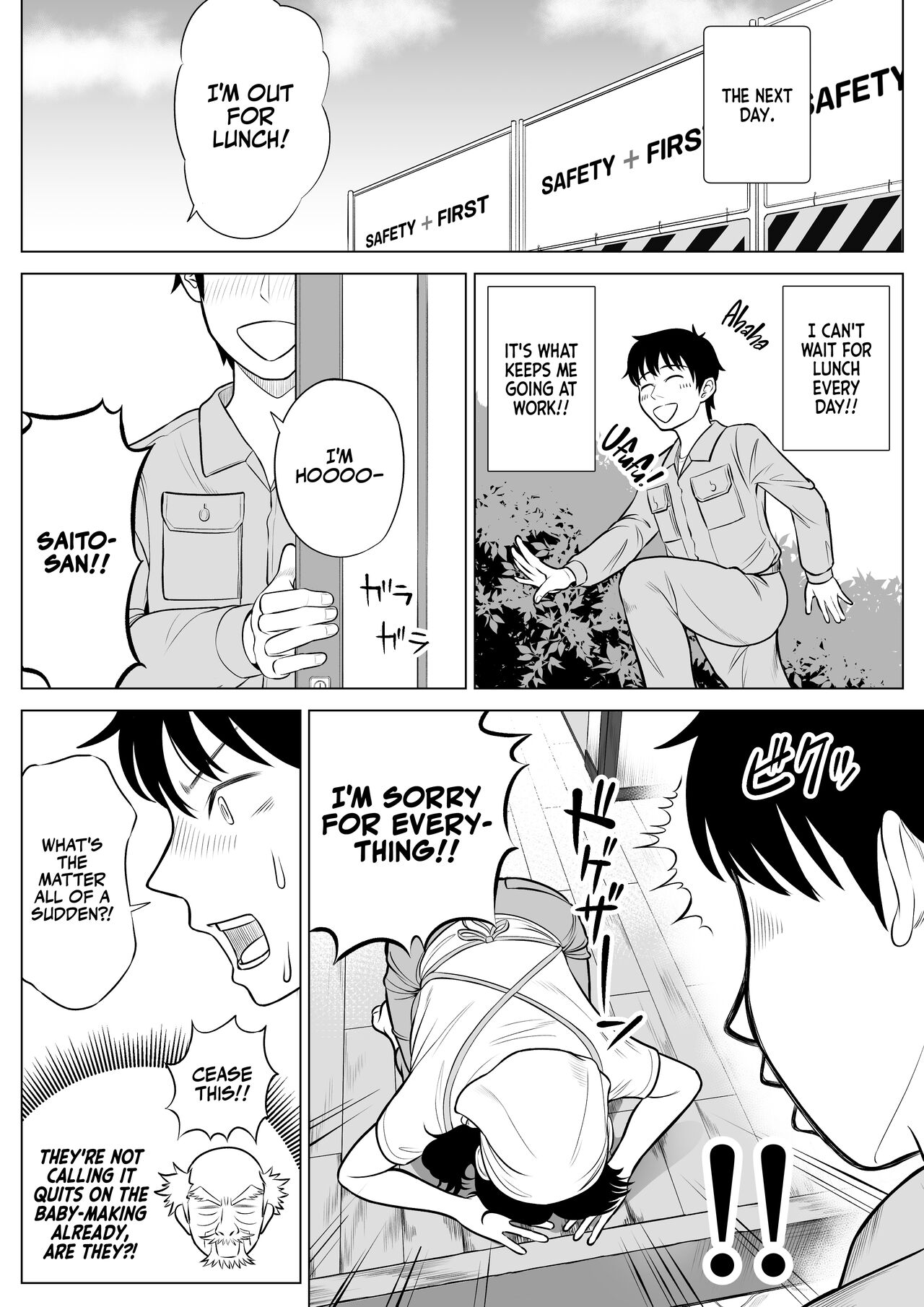 [Date Roku]Ore ga Dairi Tanetsuke Suru Koto ni Natta Hitozuma Tachibana Shizuka-san wa Nannimo Shiranai! | Shizuka Tachibana, the Housewife Who Collects My Sperm Donations, Doesn’t Know a Damn Thing!![English] [korafu] Page 41