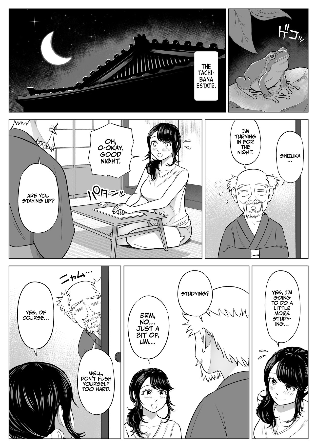 [Date Roku]Ore ga Dairi Tanetsuke Suru Koto ni Natta Hitozuma Tachibana Shizuka-san wa Nannimo Shiranai! | Shizuka Tachibana, the Housewife Who Collects My Sperm Donations, Doesn’t Know a Damn Thing!![English] [korafu] Page 54