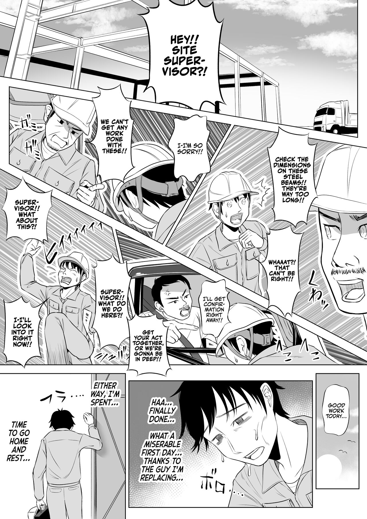 [Date Roku]Ore ga Dairi Tanetsuke Suru Koto ni Natta Hitozuma Tachibana Shizuka-san wa Nannimo Shiranai! | Shizuka Tachibana, the Housewife Who Collects My Sperm Donations, Doesn’t Know a Damn Thing!![English] [korafu] Page 8
