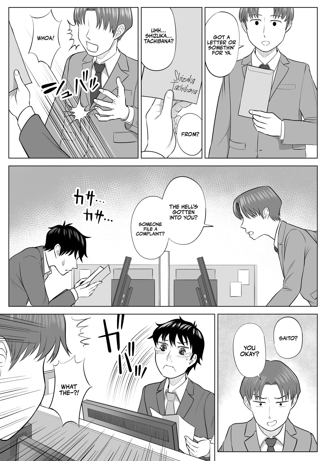 [Date Roku]Ore ga Dairi Tanetsuke Suru Koto ni Natta Hitozuma Tachibana Shizuka-san wa Nannimo Shiranai! | Shizuka Tachibana, the Housewife Who Collects My Sperm Donations, Doesn’t Know a Damn Thing!![English] [korafu] Page 98