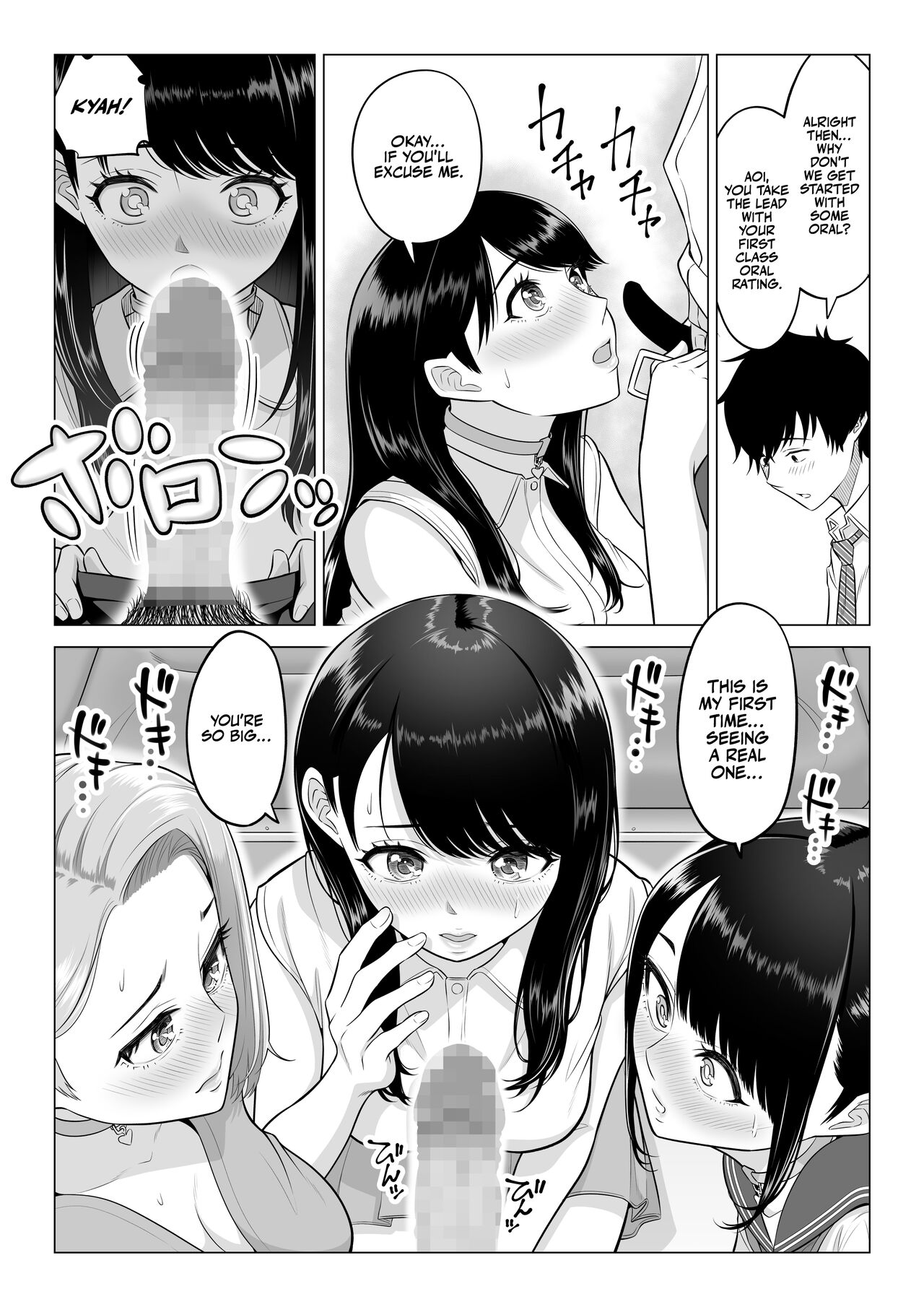 [Date Roku]Dansei ga Kyokutan ni Sukunai Kono Sekai de wa, Seishi wa Kichou na Shigen desu. | In a World Where Men Are Scarce, Sperm Is a Precious Resource.[English] [korafu] Page 25
