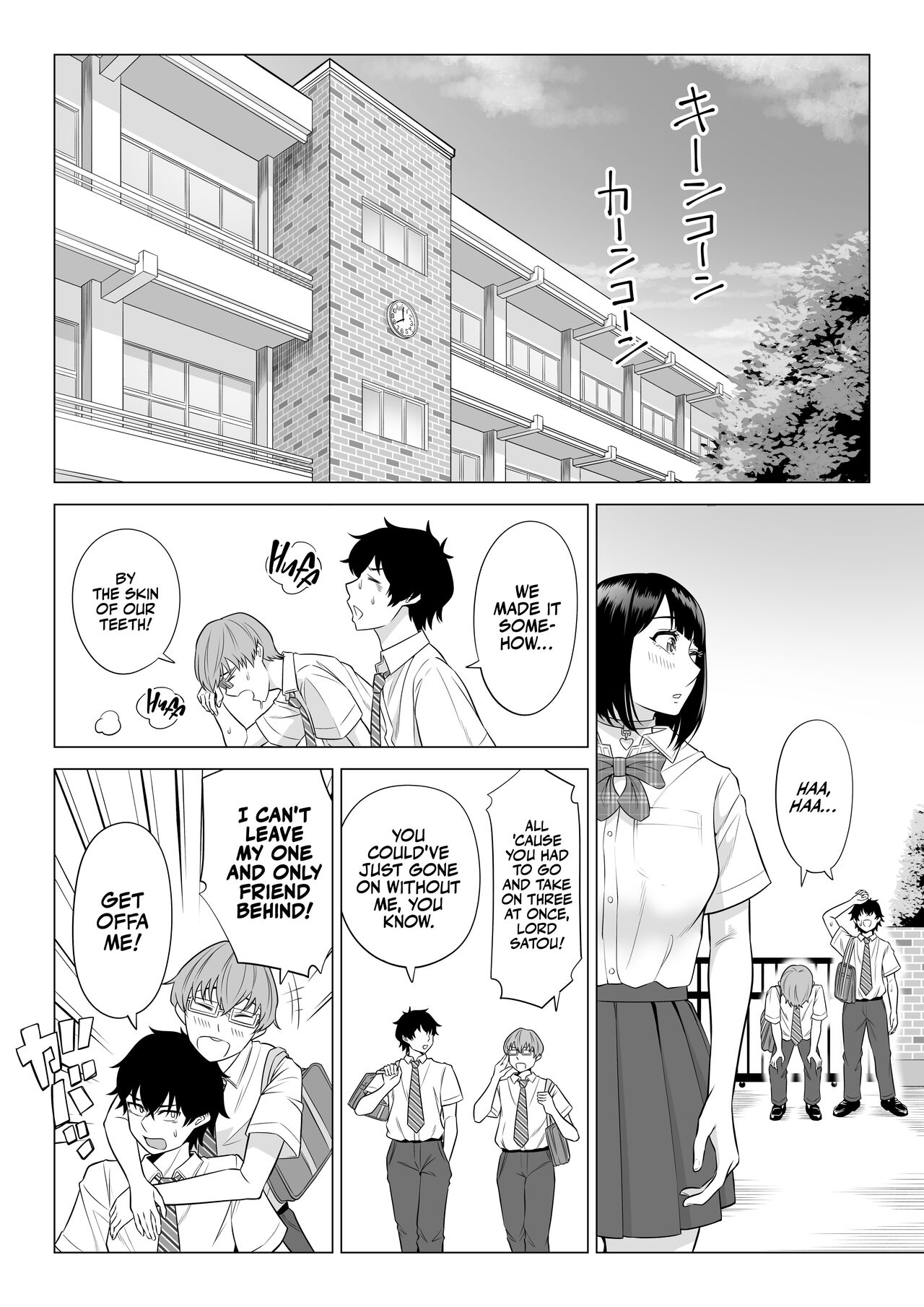 [Date Roku]Dansei ga Kyokutan ni Sukunai Kono Sekai de wa, Seishi wa Kichou na Shigen desu. | In a World Where Men Are Scarce, Sperm Is a Precious Resource.[English] [korafu] Page 73