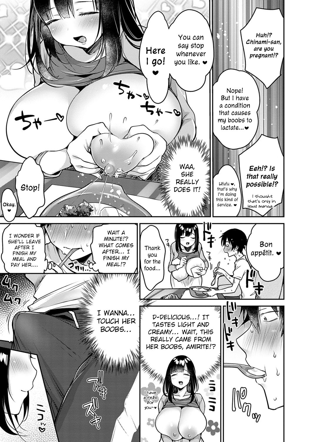 [Misaoka]Uba Eats(Muchimuchi Pioneer) [English] [ConTL] [Digital] Page 5
