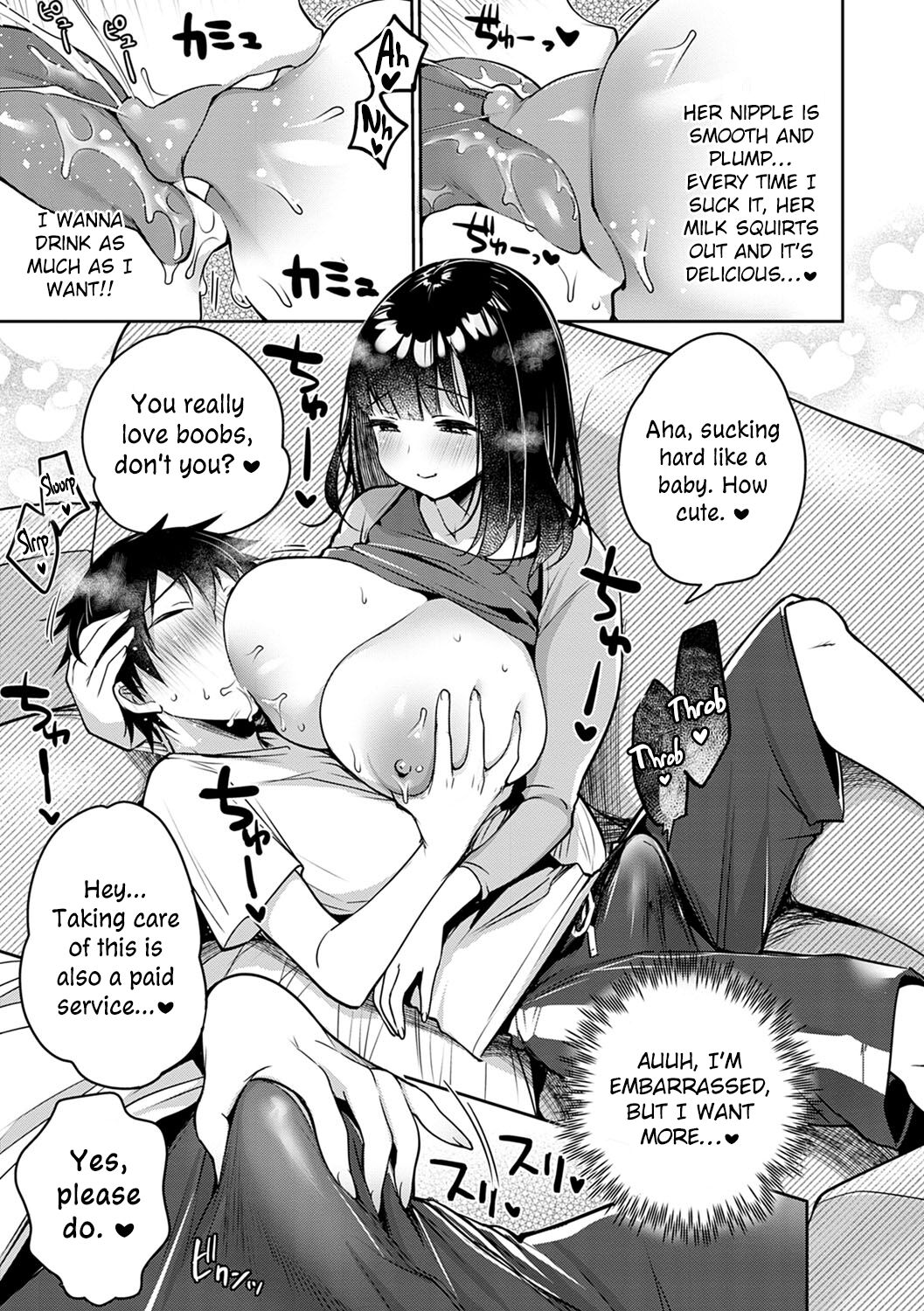 [Misaoka]Uba Eats(Muchimuchi Pioneer) [English] [ConTL] [Digital] Page 7