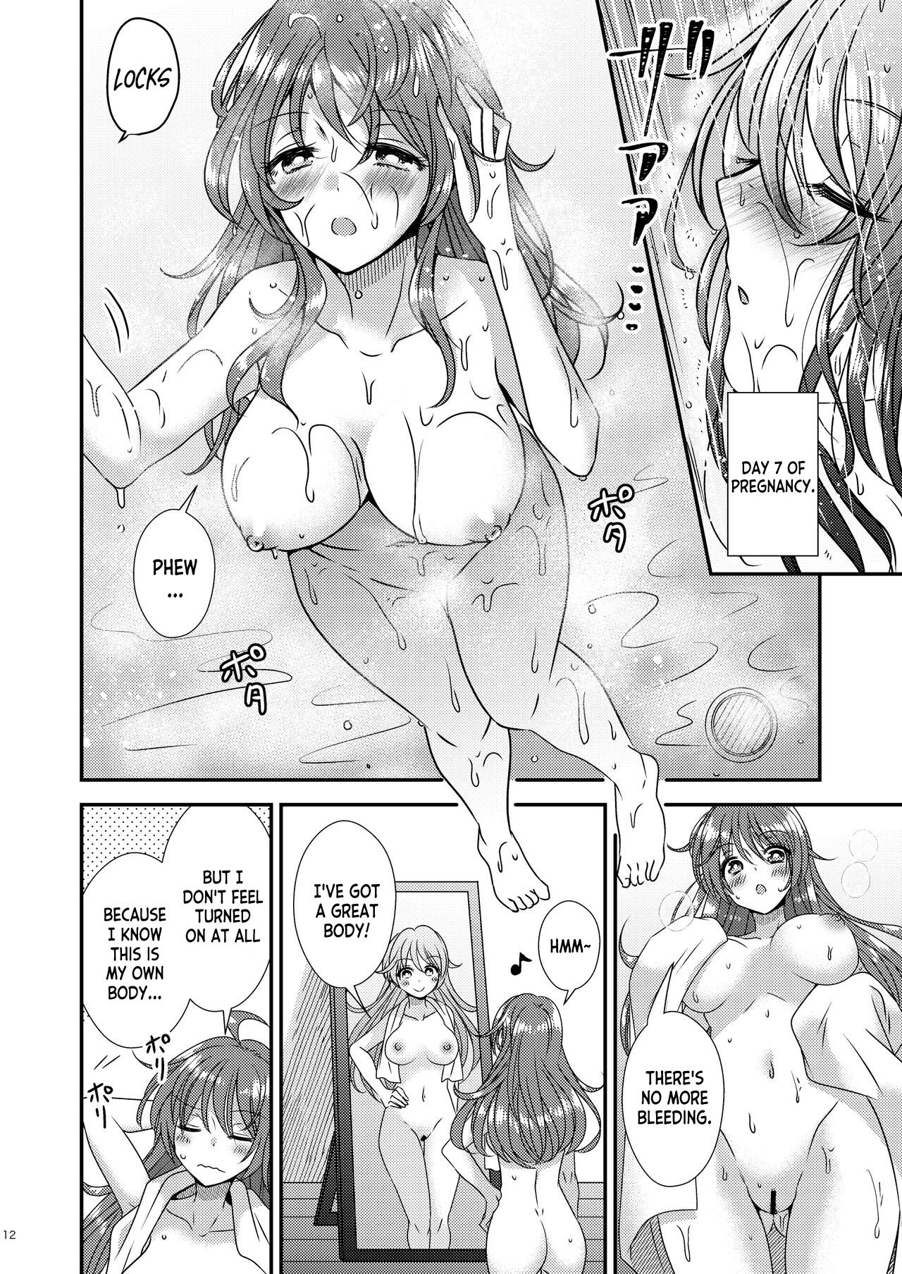 [Story Circle (Seto Kouhei, Matsuzono)]TS Boshi Techou[English] [desudesu] Page 10