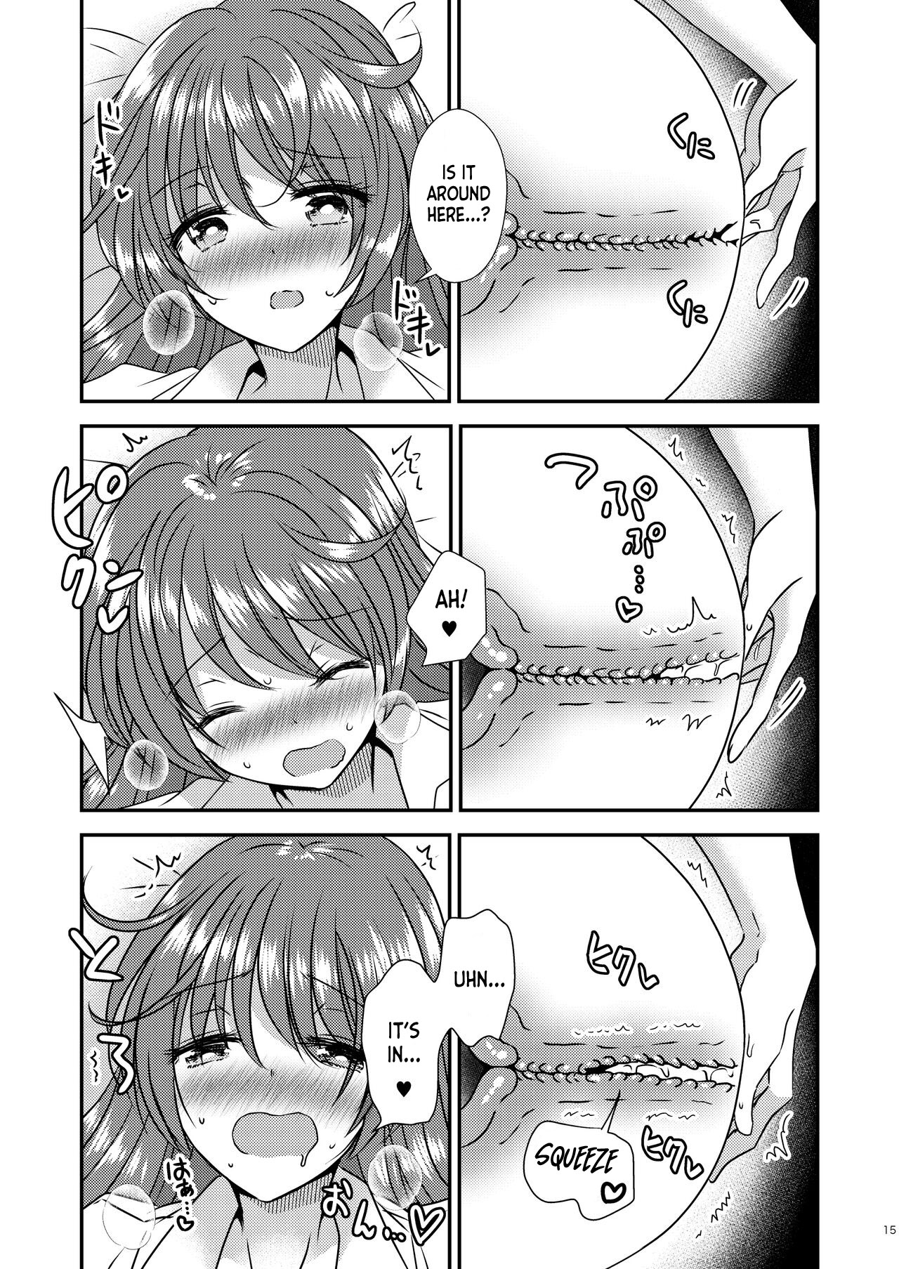 [Story Circle (Seto Kouhei, Matsuzono)]TS Boshi Techou[English] [desudesu] Page 13