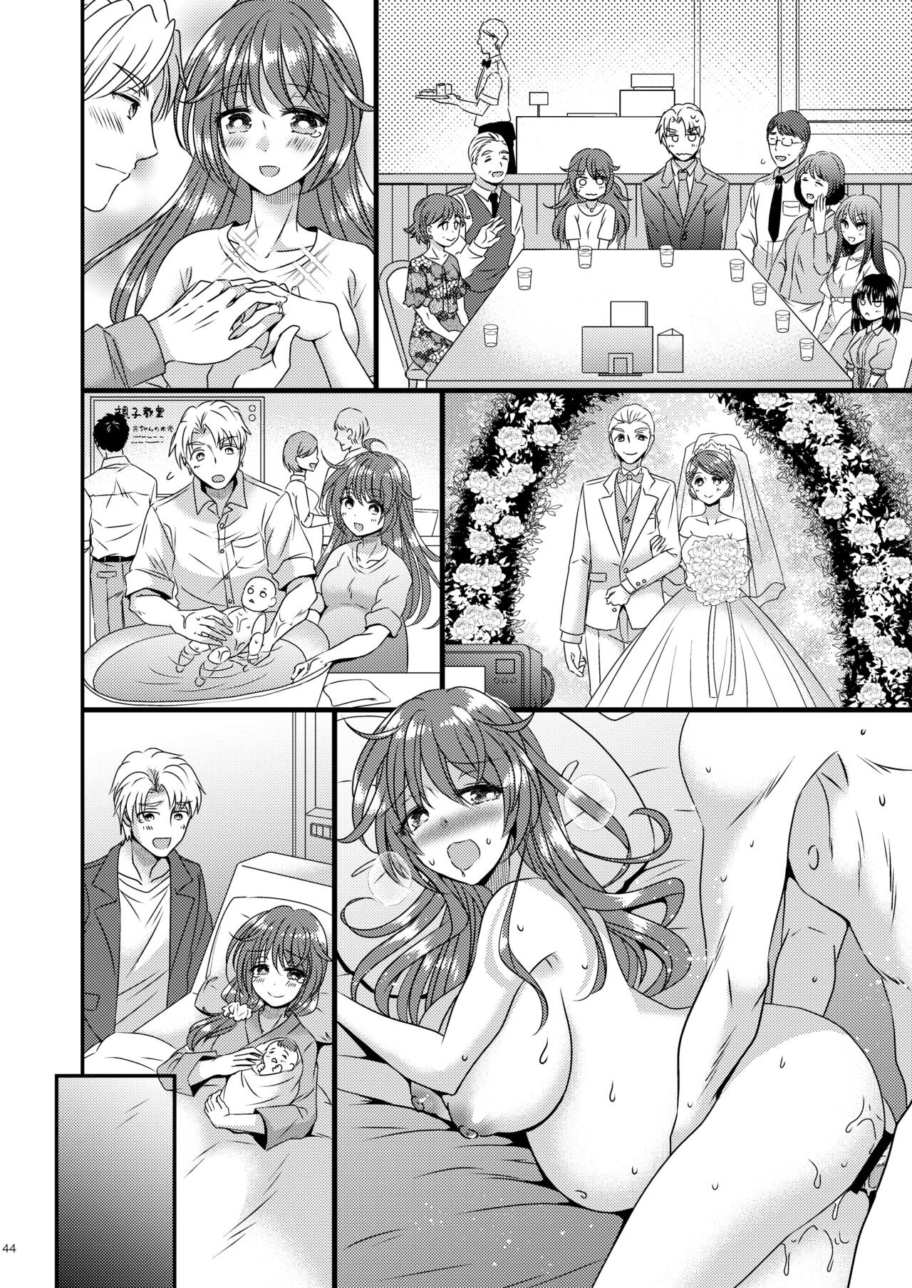 [Story Circle (Seto Kouhei, Matsuzono)]TS Boshi Techou[English] [desudesu] Page 42