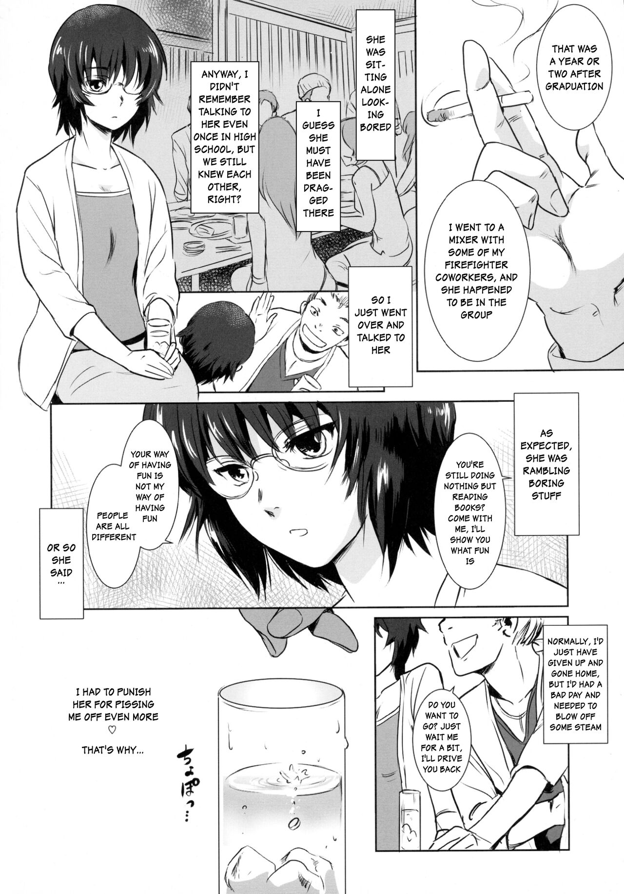 (C88) [MASHIRA-DOU (Mashiraga Aki)]Story of the 'N' Situation - Situation#3 Mukashi no Otoko[English] Page 20