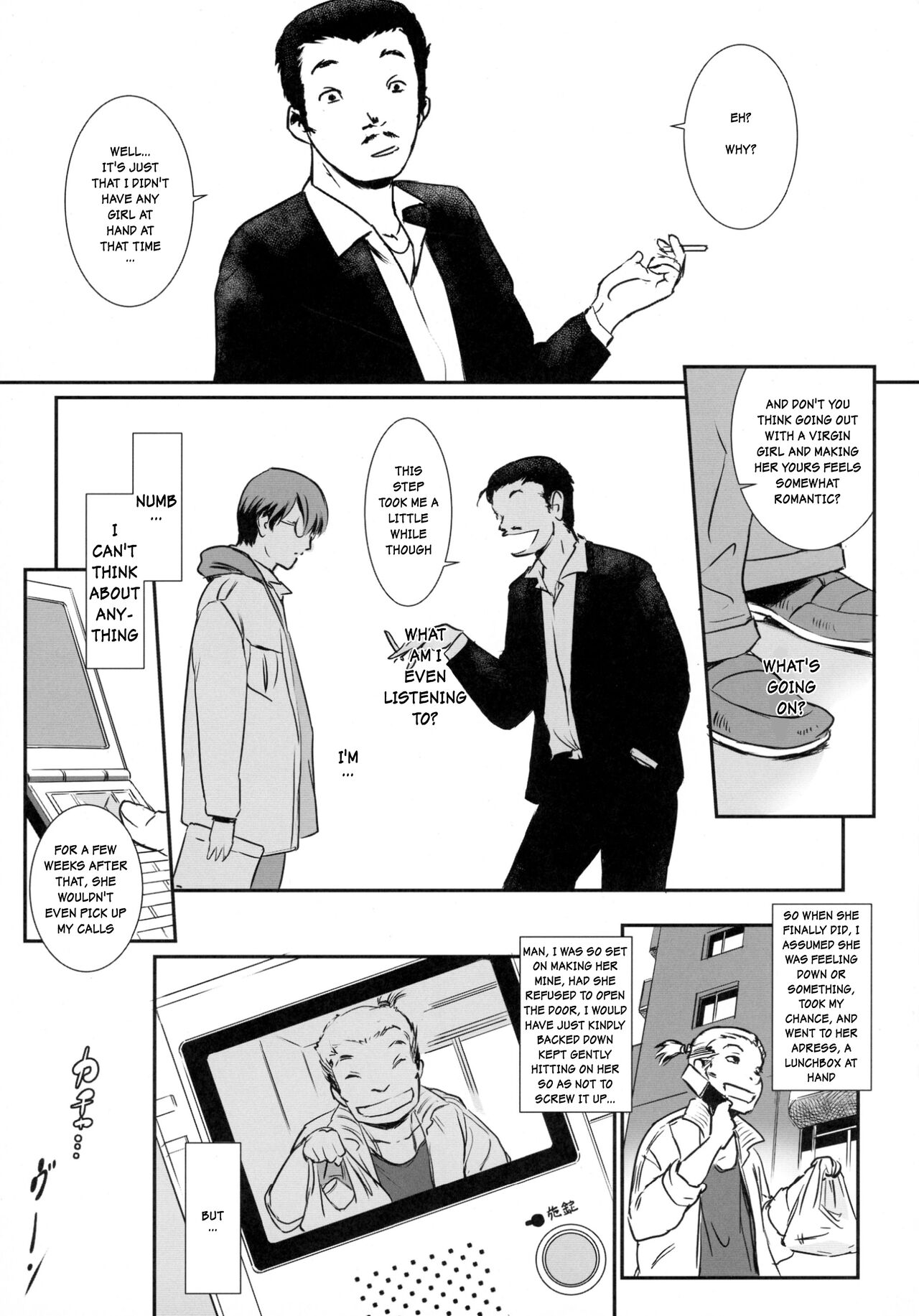 (C88) [MASHIRA-DOU (Mashiraga Aki)]Story of the 'N' Situation - Situation#3 Mukashi no Otoko[English] Page 25