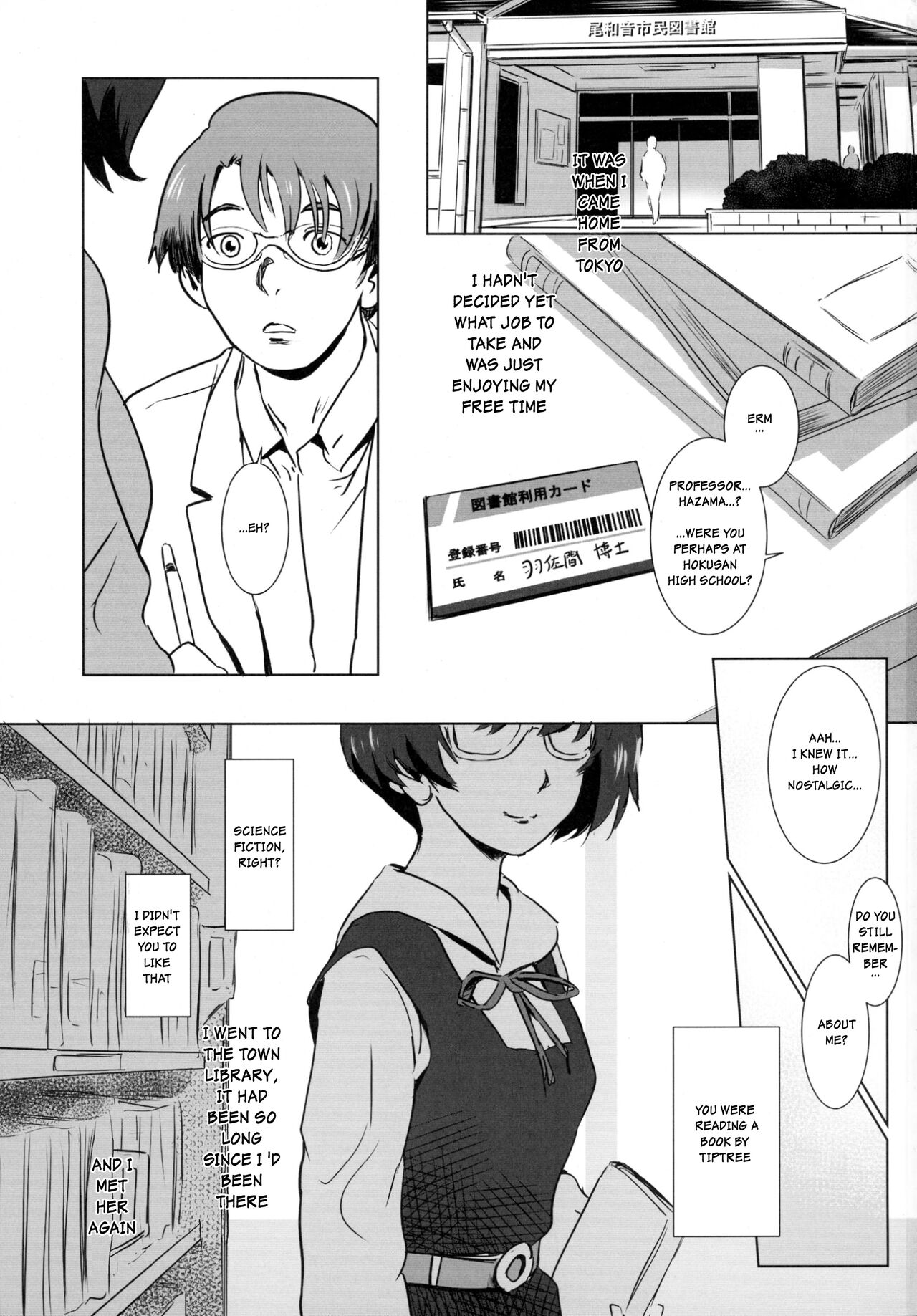 (C88) [MASHIRA-DOU (Mashiraga Aki)]Story of the 'N' Situation - Situation#3 Mukashi no Otoko[English] Page 3