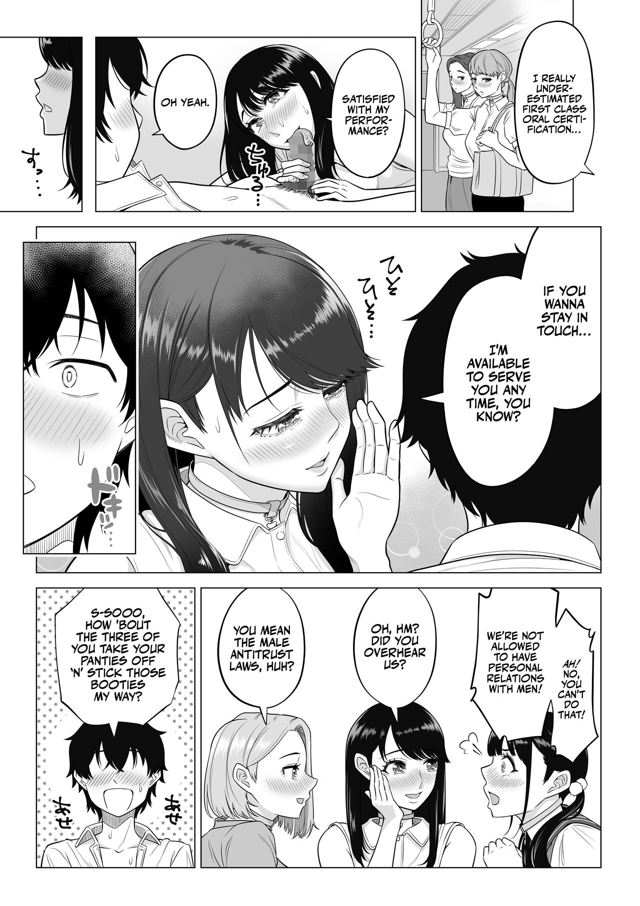 [Date Roku]Dansei ga Kyokutan ni Sukunai Kono Sekai de wa, Seishi wa Kichou na Shigen desu. | In a World Where Men Are Scarce, Sperm Is a Precious Resource.[English] [korafu] Page 32