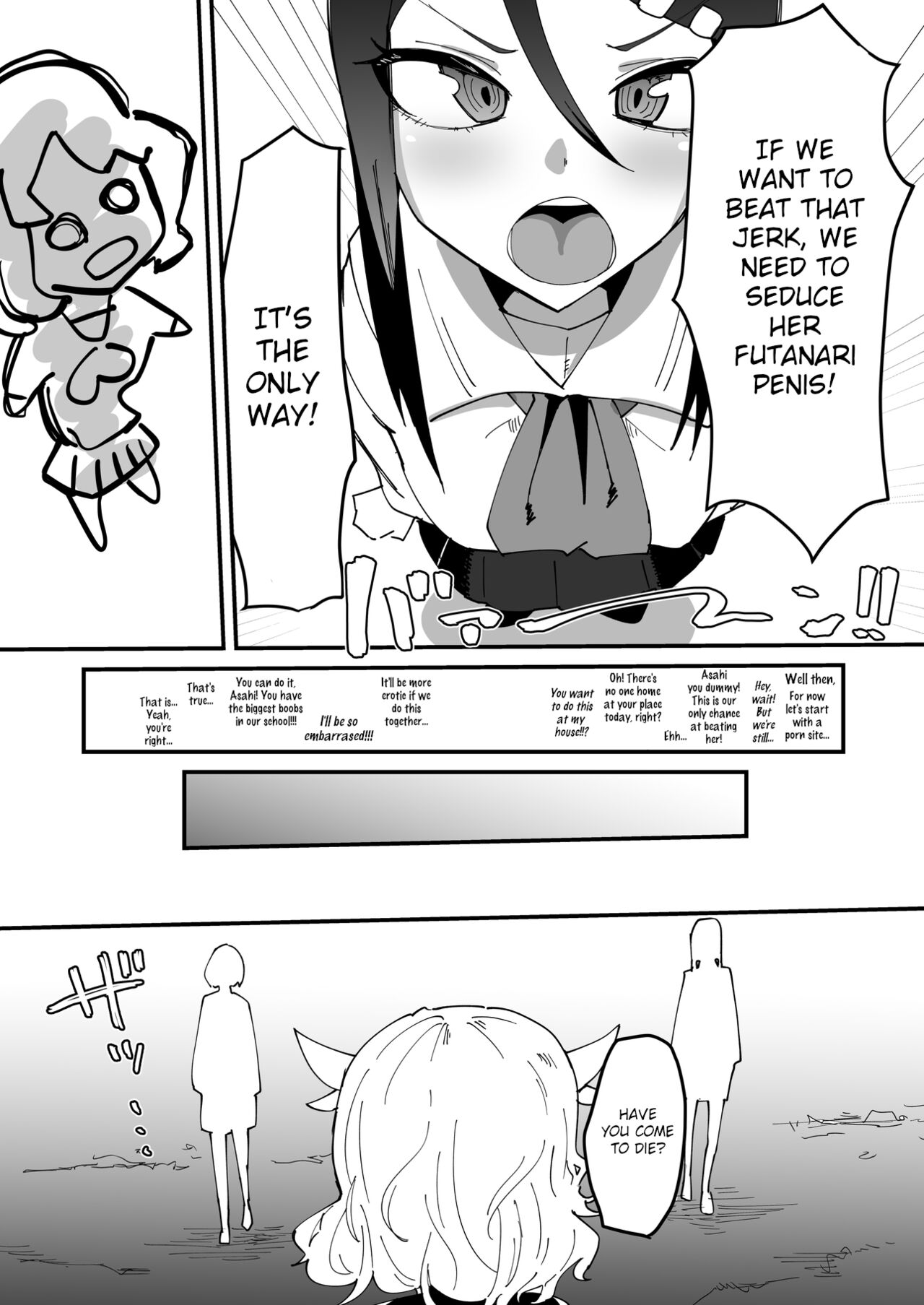 [Tsutsumorien (Tsutsumori)]Saikyou Mazoku wa Kuso Zako Dame Maso Chinpo[English] Page 11