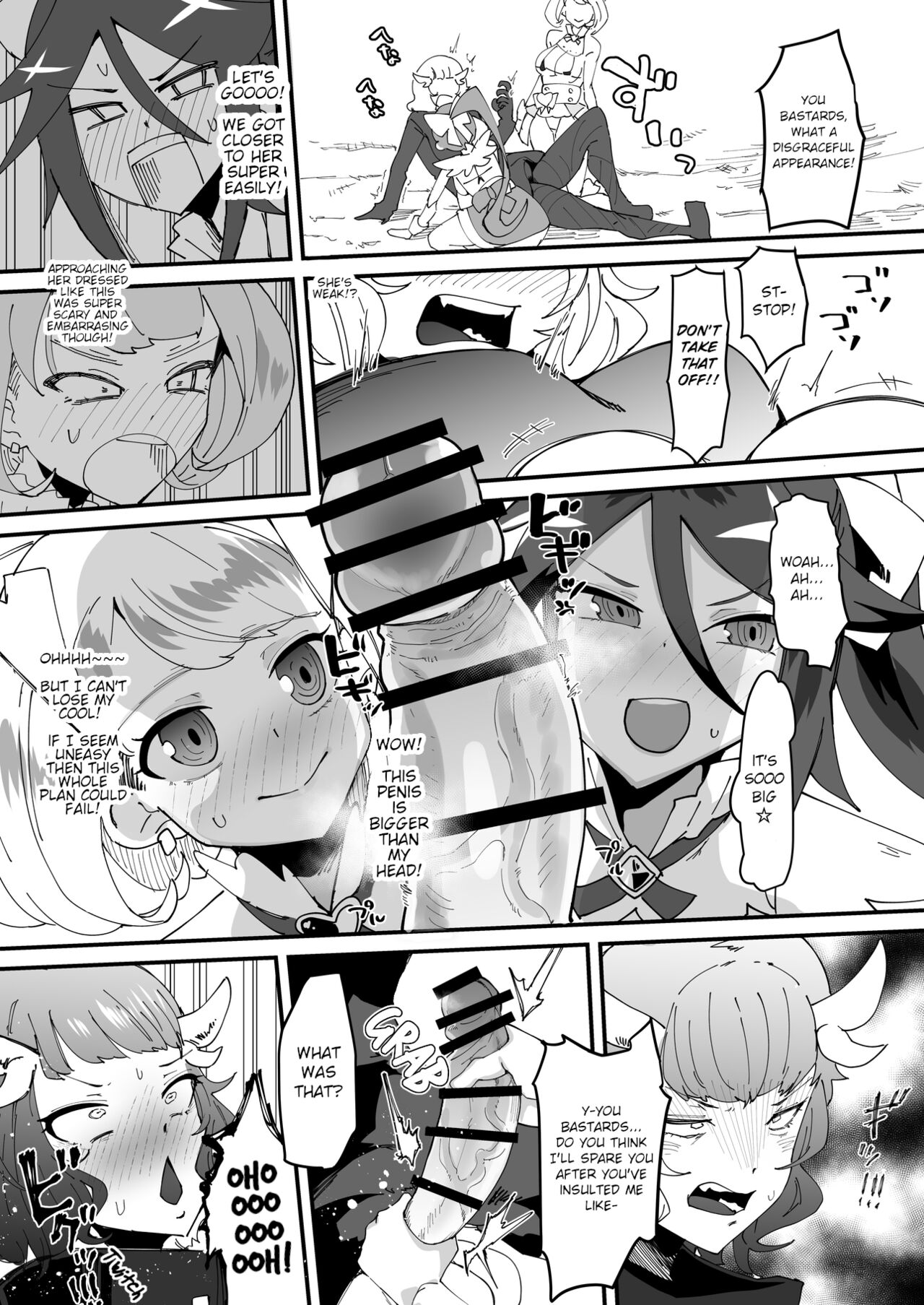 [Tsutsumorien (Tsutsumori)]Saikyou Mazoku wa Kuso Zako Dame Maso Chinpo[English] Page 14