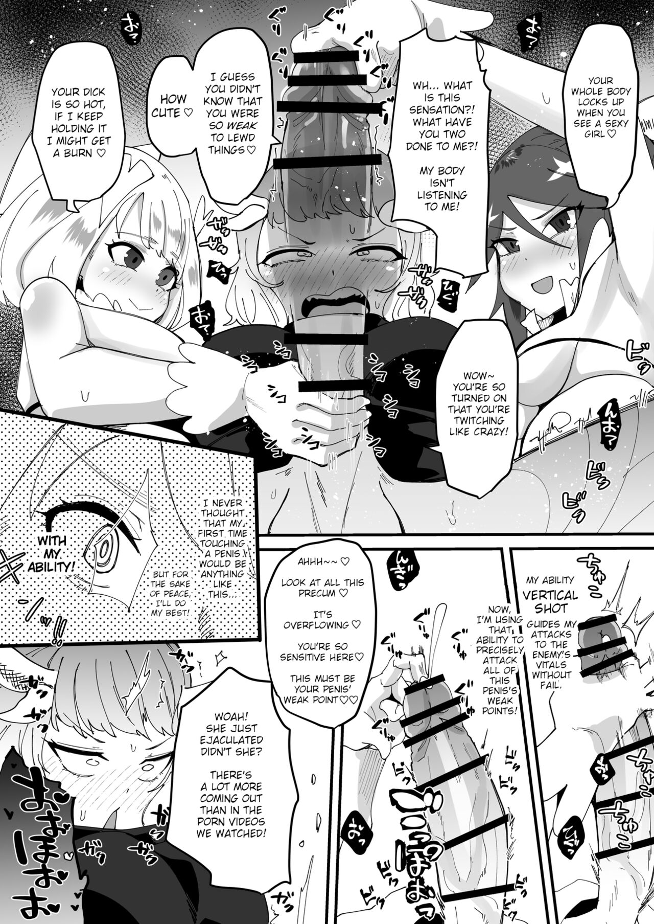 [Tsutsumorien (Tsutsumori)]Saikyou Mazoku wa Kuso Zako Dame Maso Chinpo[English] Page 15