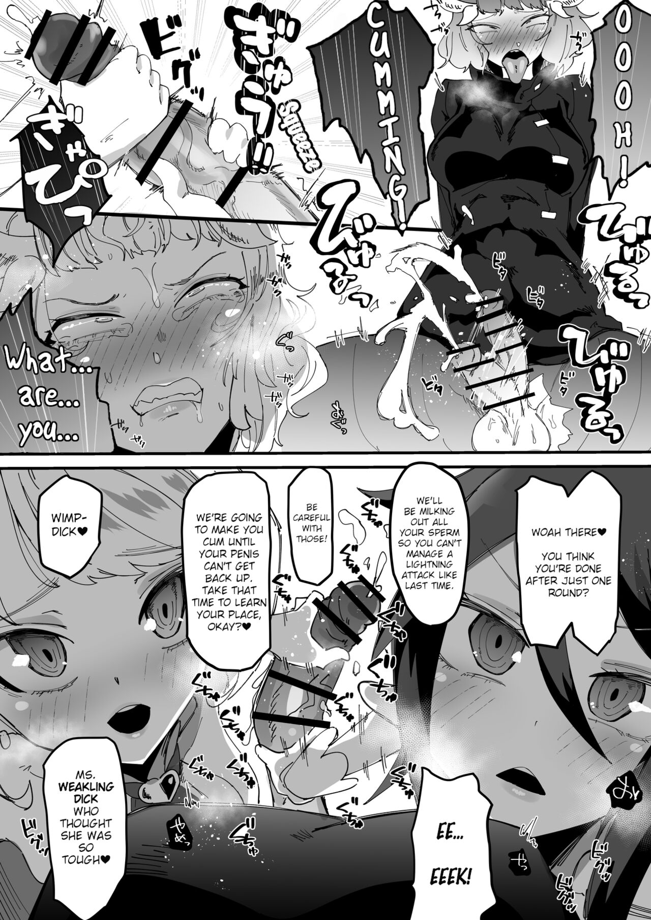 [Tsutsumorien (Tsutsumori)]Saikyou Mazoku wa Kuso Zako Dame Maso Chinpo[English] Page 27