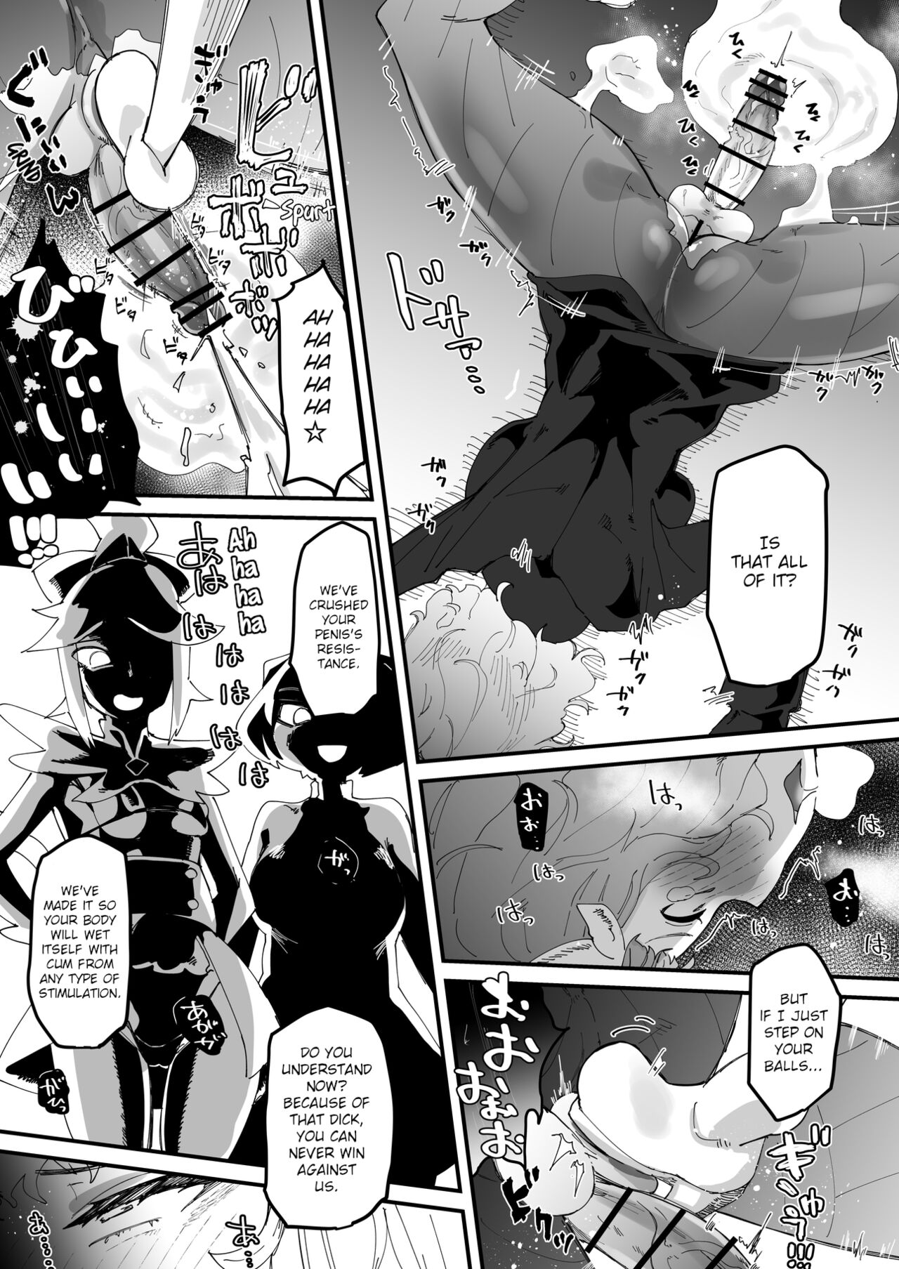 [Tsutsumorien (Tsutsumori)]Saikyou Mazoku wa Kuso Zako Dame Maso Chinpo[English] Page 28