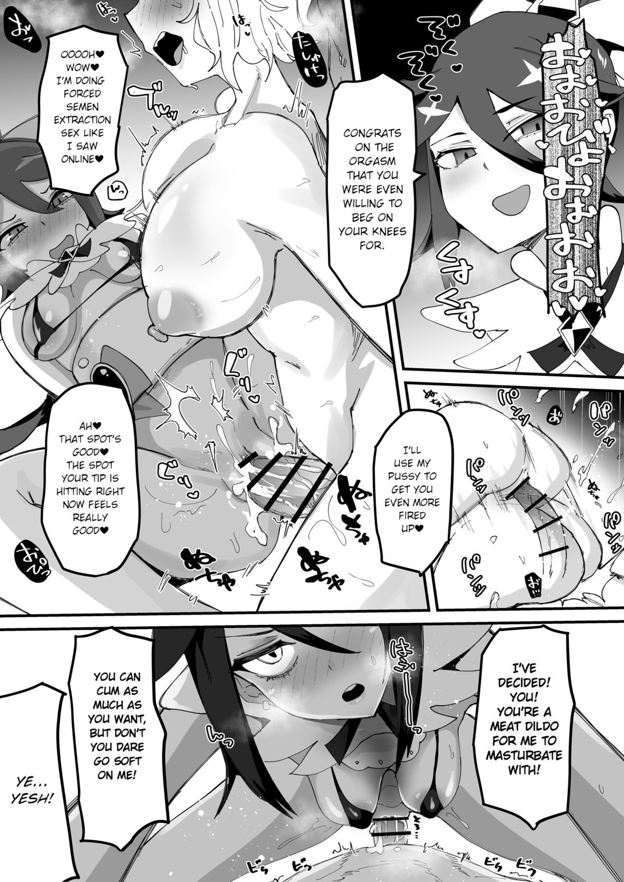 [Tsutsumorien (Tsutsumori)]Saikyou Mazoku wa Kuso Zako Dame Maso Chinpo[English] Page 36