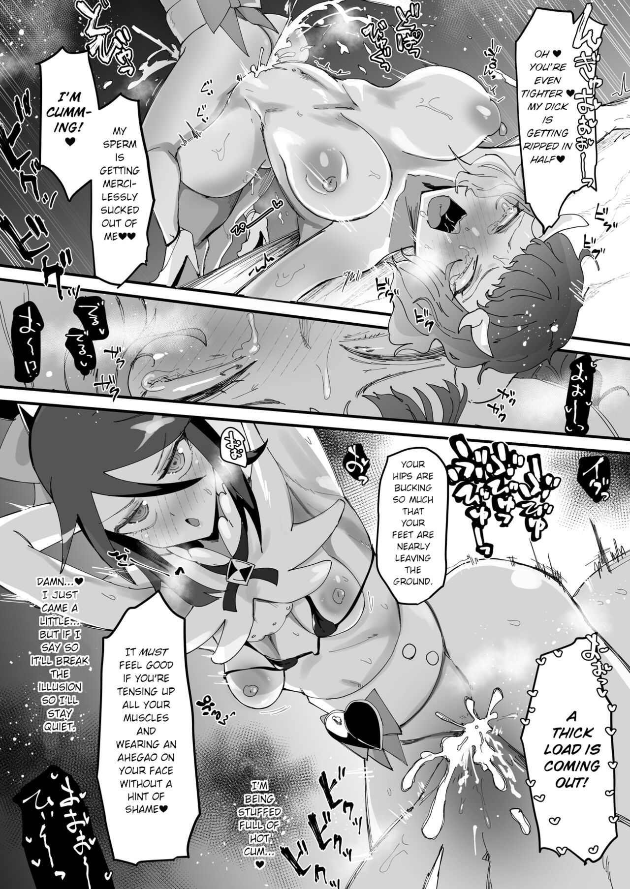 [Tsutsumorien (Tsutsumori)]Saikyou Mazoku wa Kuso Zako Dame Maso Chinpo[English] Page 39