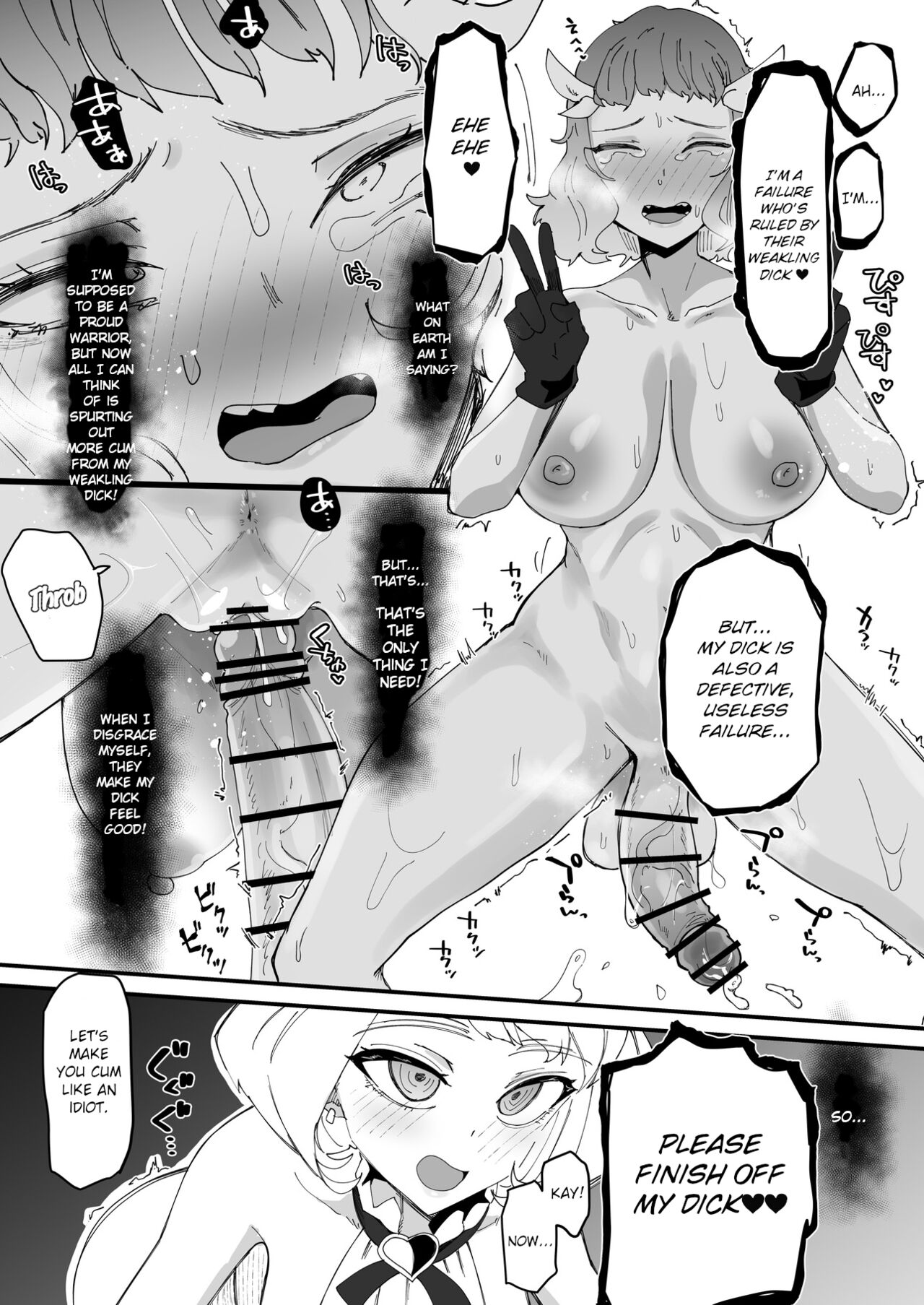 [Tsutsumorien (Tsutsumori)]Saikyou Mazoku wa Kuso Zako Dame Maso Chinpo[English] Page 45