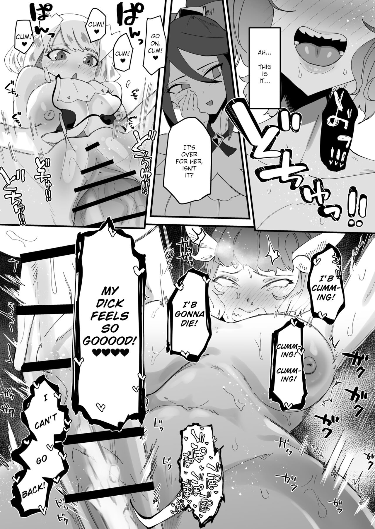 [Tsutsumorien (Tsutsumori)]Saikyou Mazoku wa Kuso Zako Dame Maso Chinpo[English] Page 46