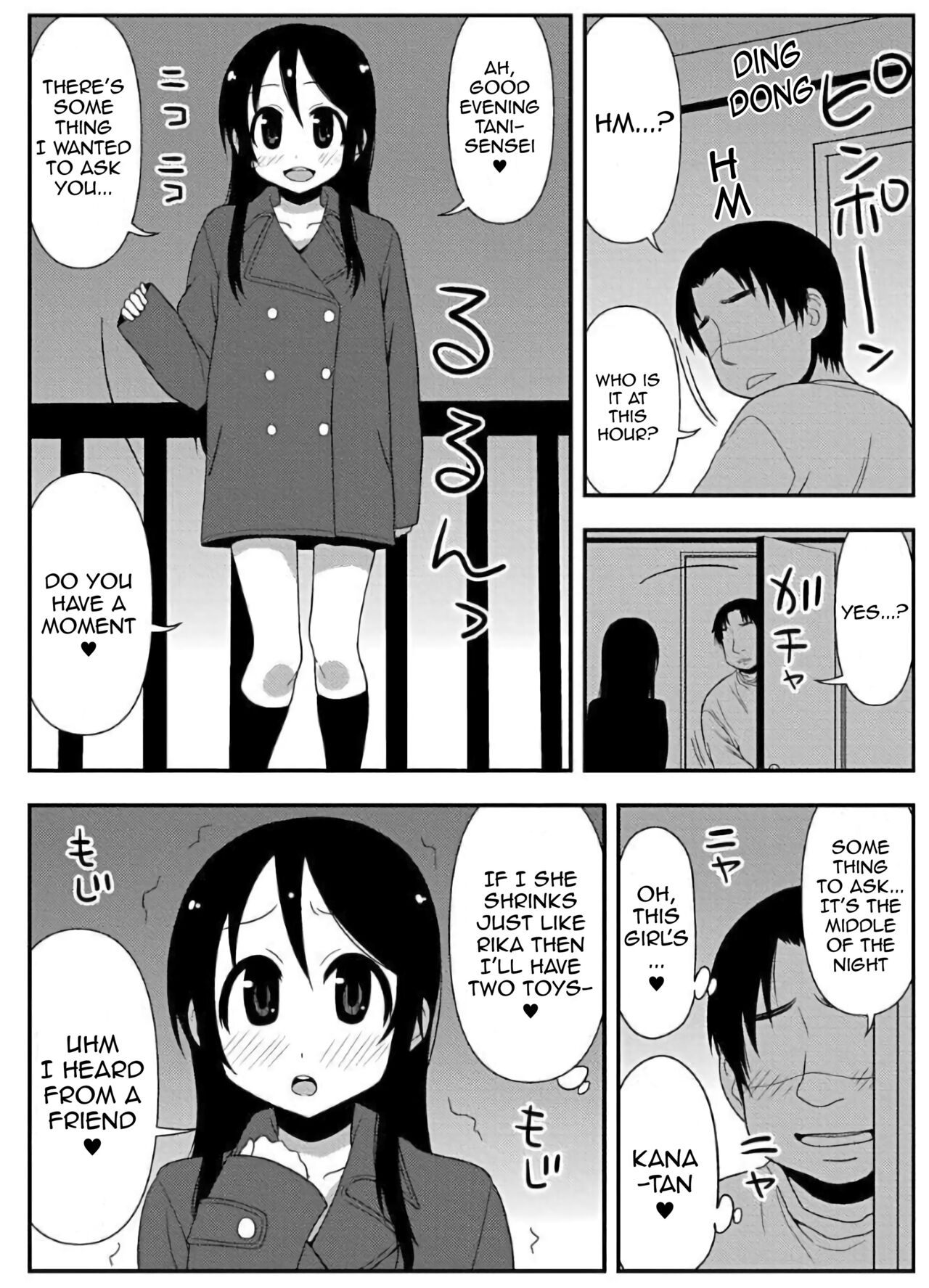 Zubo Zubo Ero Apuri 18 ~suppon supon oyayubi hime kyushutsu sakusen~ 【English】 Page 11