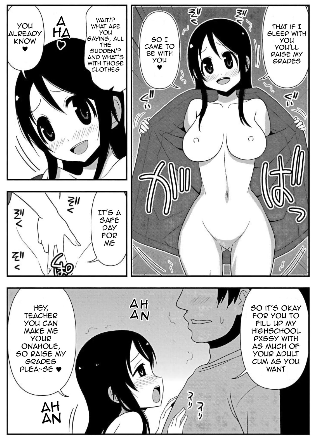 Zubo Zubo Ero Apuri 18 ~suppon supon oyayubi hime kyushutsu sakusen~ 【English】 Page 12