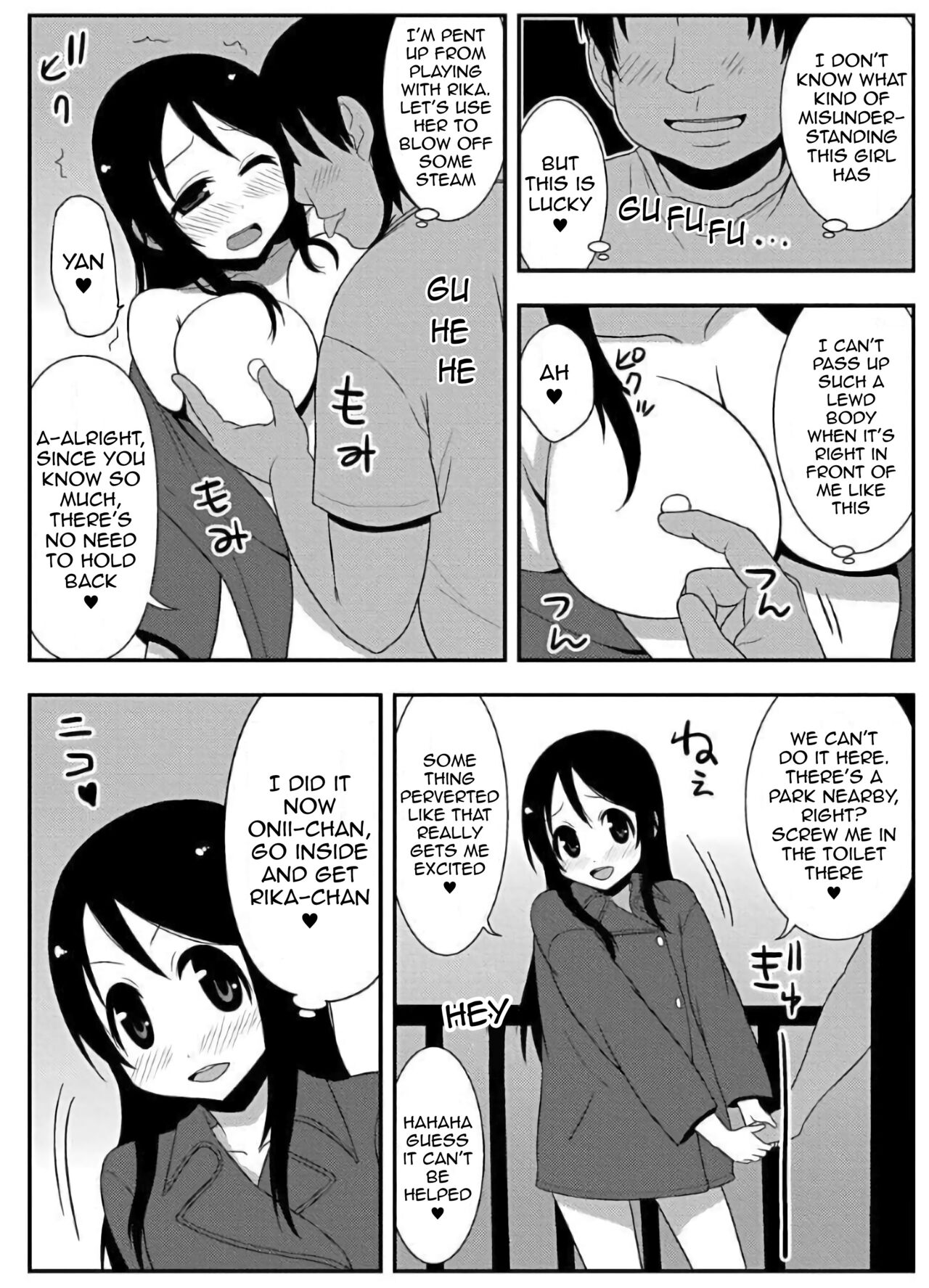Zubo Zubo Ero Apuri 18 ~suppon supon oyayubi hime kyushutsu sakusen~ 【English】 Page 13