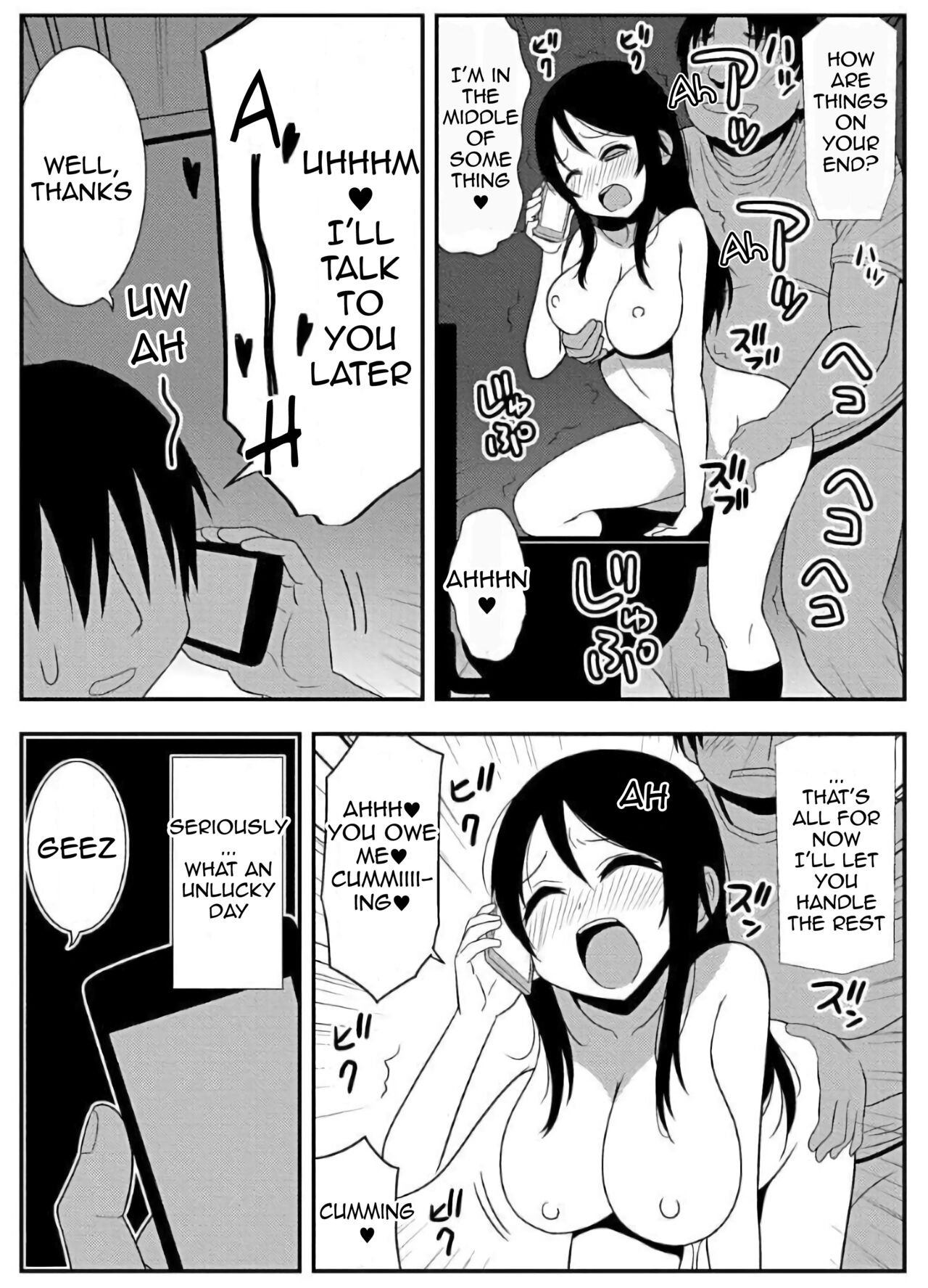 Zubo Zubo Ero Apuri 18 ~suppon supon oyayubi hime kyushutsu sakusen~ 【English】 Page 16