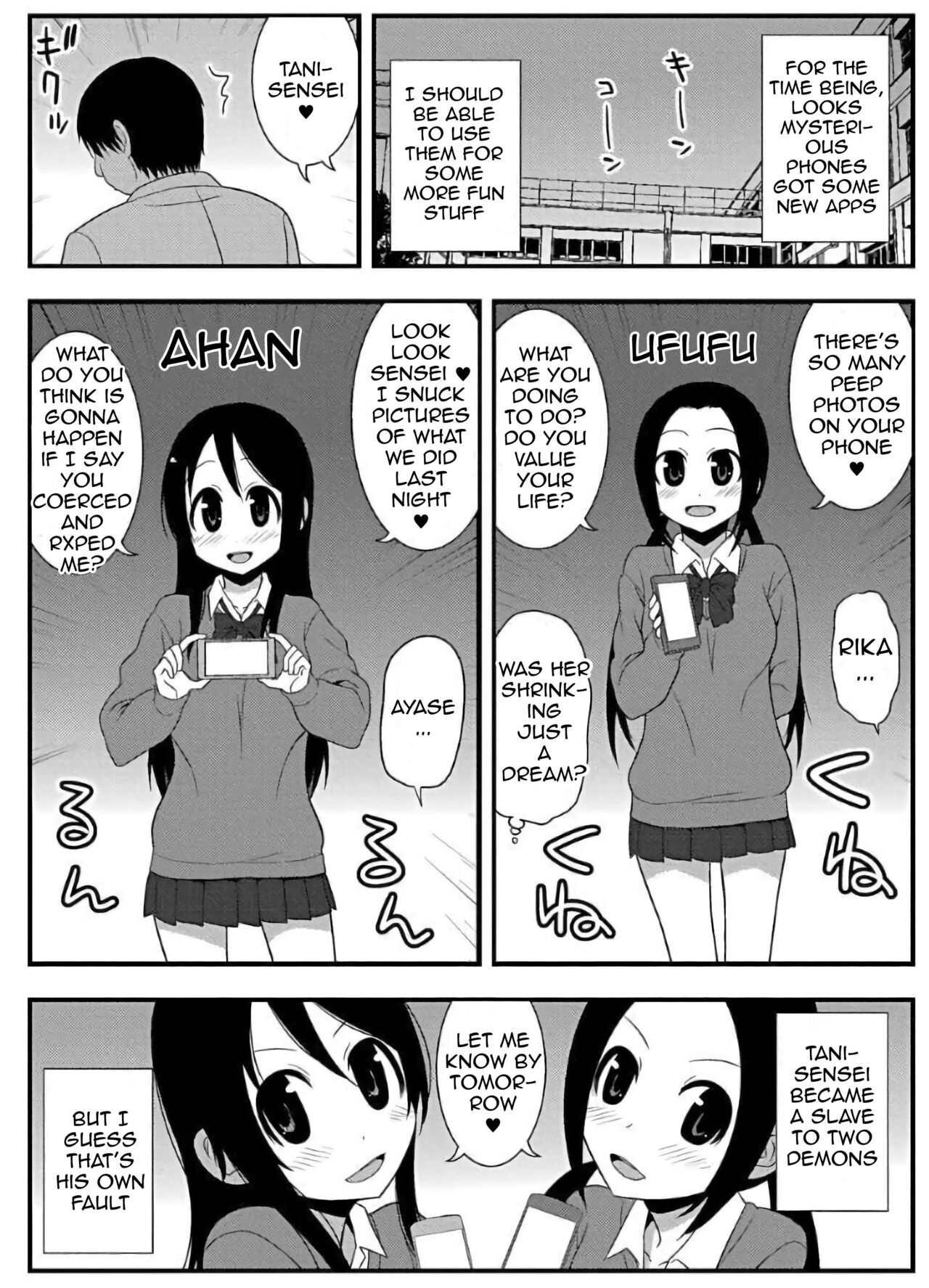Zubo Zubo Ero Apuri 18 ~suppon supon oyayubi hime kyushutsu sakusen~ 【English】 Page 17