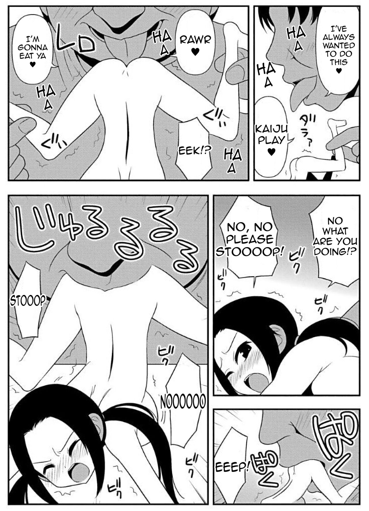 Zubo Zubo Ero Apuri 18 ~suppon supon oyayubi hime kyushutsu sakusen~ 【English】 Page 4