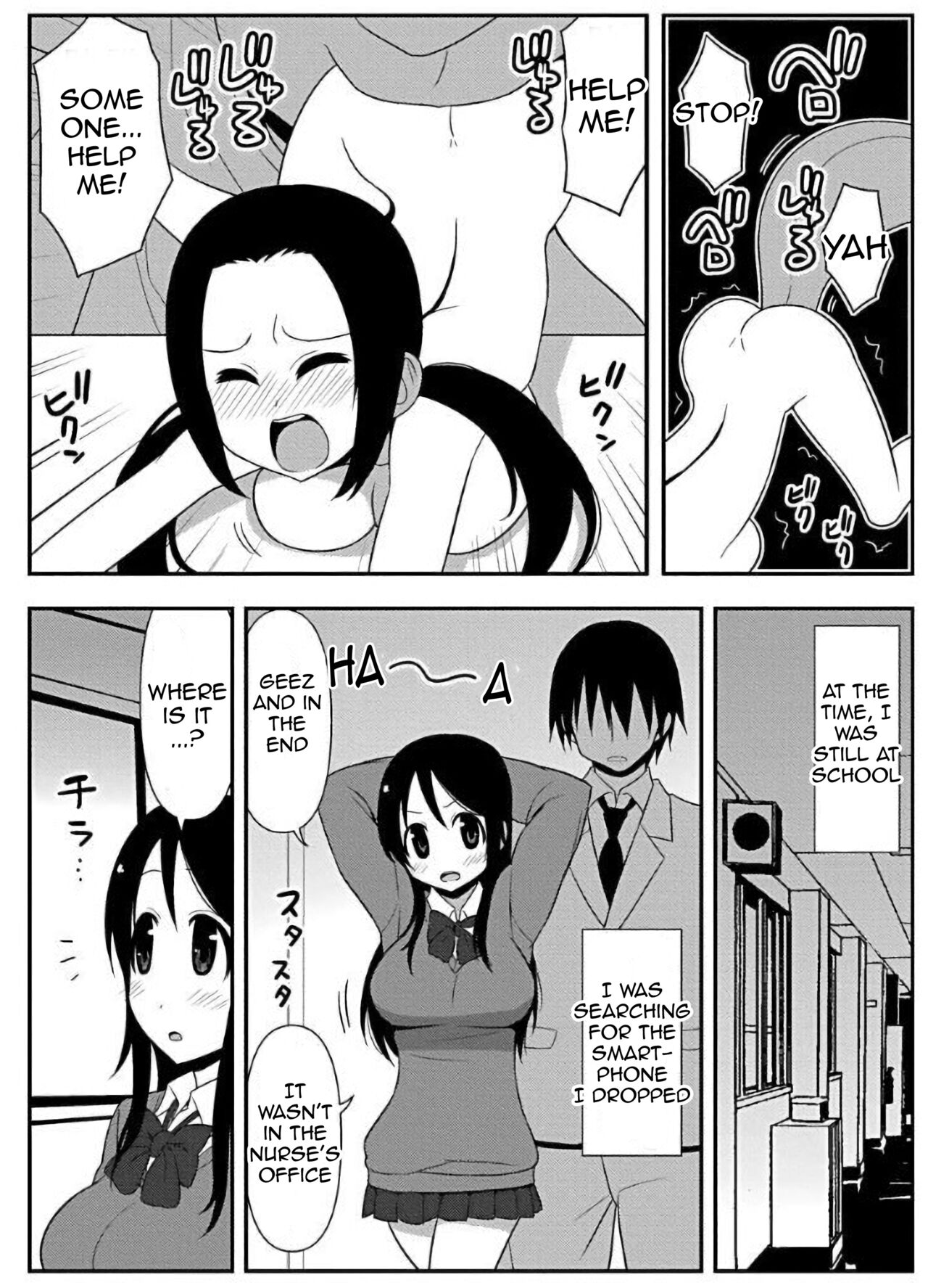 Zubo Zubo Ero Apuri 18 ~suppon supon oyayubi hime kyushutsu sakusen~ 【English】 Page 5