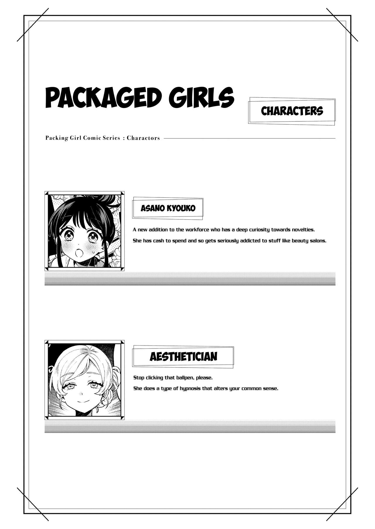 [Clochette (Sakura Yuki, Ako)]Konpou Shoujo 9 | Packaged Girls 9[English] [Gorillagag] [Digital] Page 3