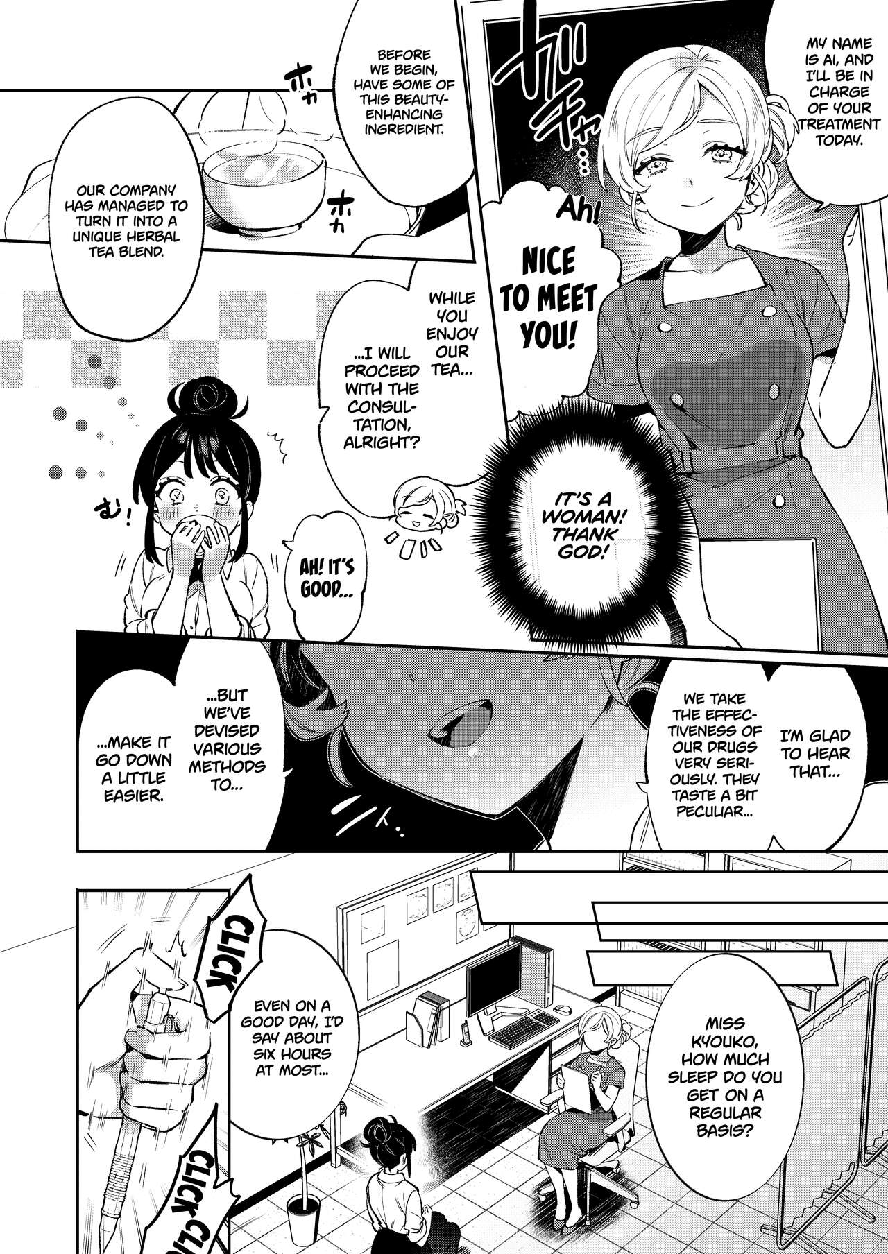 [Clochette (Sakura Yuki, Ako)]Konpou Shoujo 9 | Packaged Girls 9[English] [Gorillagag] [Digital] Page 5