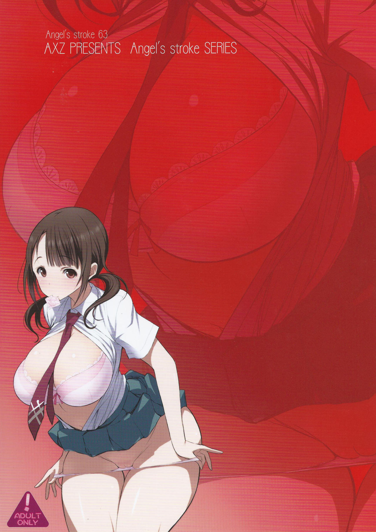 (C83) [AXZ (Chita Arihiro, Poin)]Angel's stroke 63 Gum Tsuketari Nama dattari Okita Sawa Enkou Nikki | Angel's stroke 63: Wearing a condom is good manners Okita Sawa Enkou Nikki(TARI TARI) [English] [Poranya] Page 18