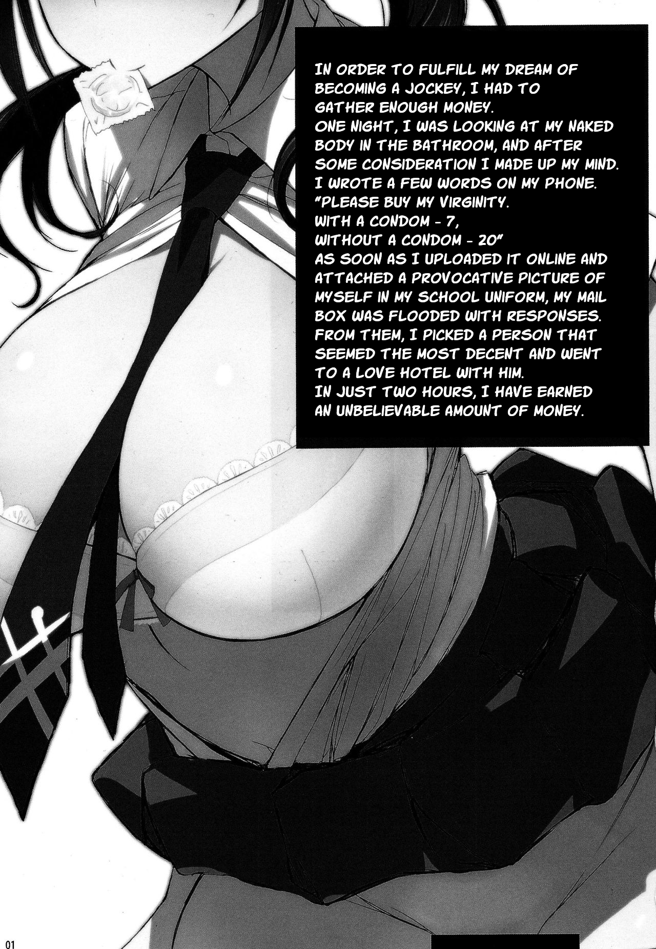 (C83) [AXZ (Chita Arihiro, Poin)]Angel's stroke 63 Gum Tsuketari Nama dattari Okita Sawa Enkou Nikki | Angel's stroke 63: Wearing a condom is good manners Okita Sawa Enkou Nikki(TARI TARI) [English] [Poranya] Page 2