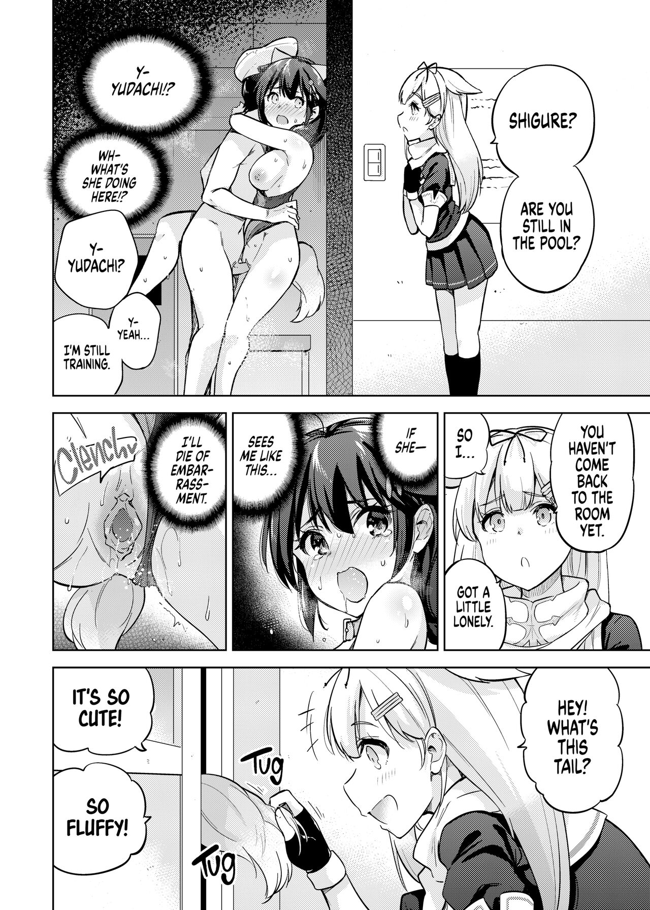 [Sarfatation (Sarfata)]My Butt[English] {2d-market.com} [Decensored] [Digital] Page 19