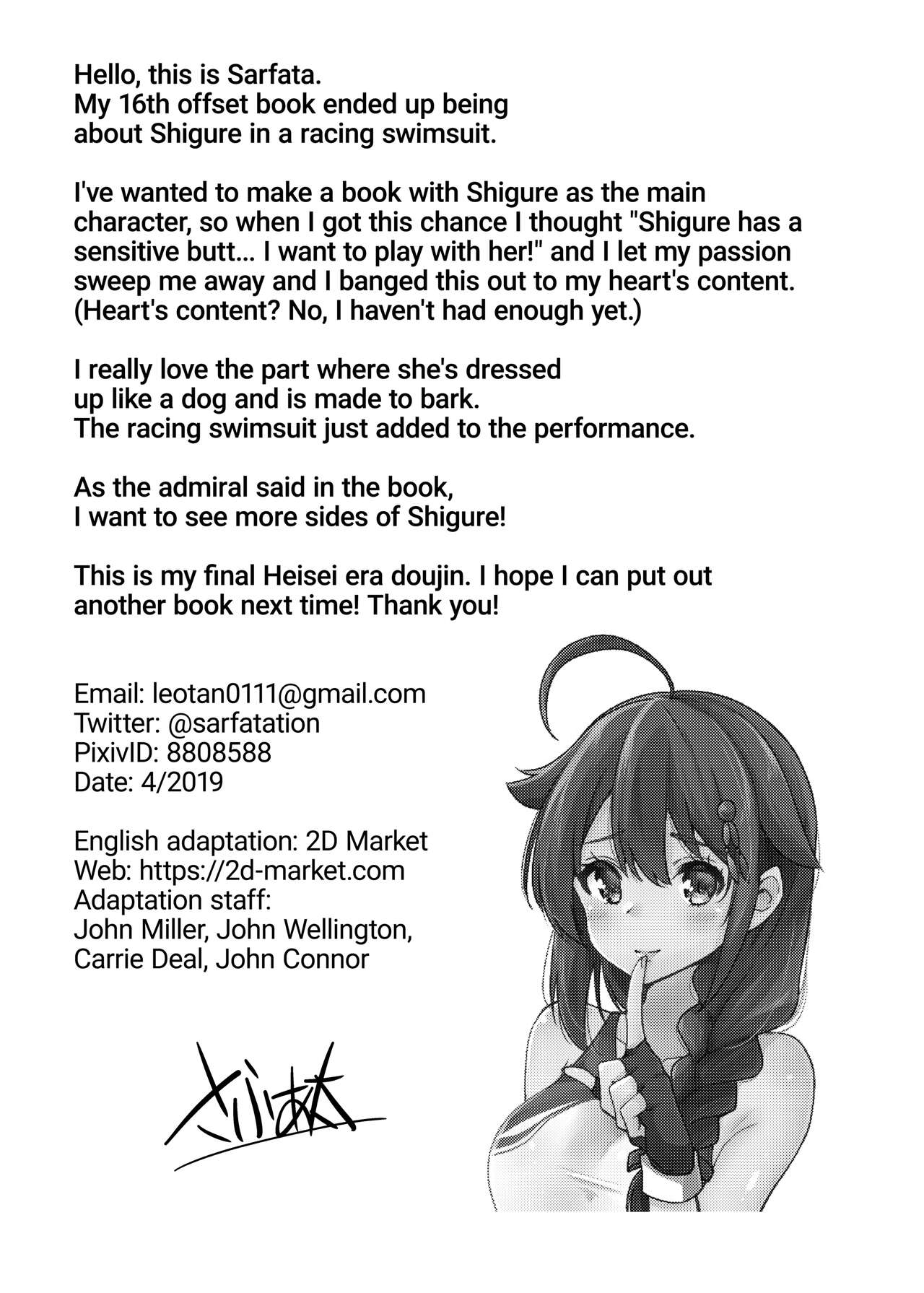 [Sarfatation (Sarfata)]My Butt[English] {2d-market.com} [Decensored] [Digital] Page 25
