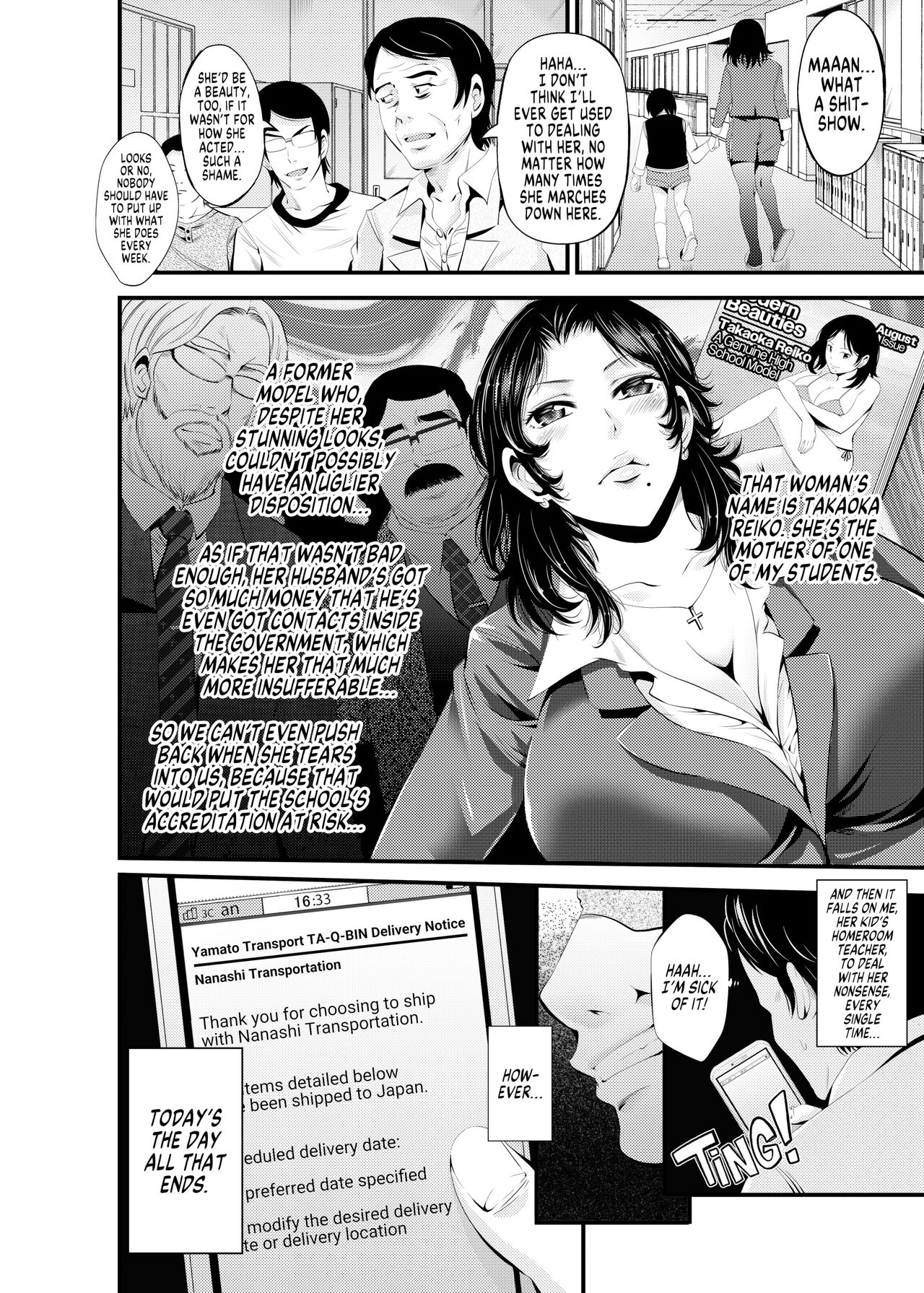 [Akiba Maou (Akiha@)]Hitozuma Netorare Sex Life | Breaking in a Stuck-up Wife[English] {2d-market.com} [Decensored] [Digital] Page 3