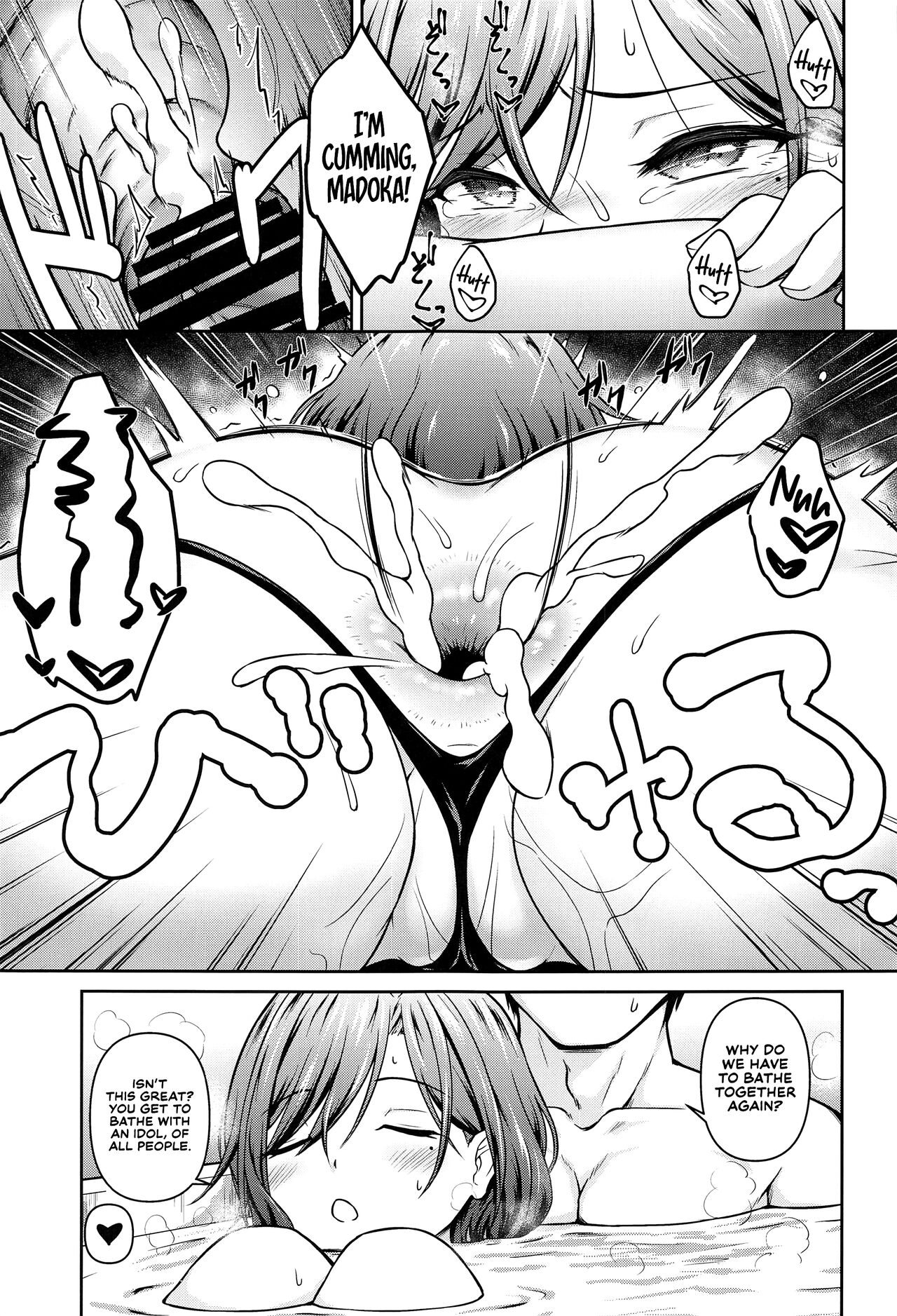 (C103) [MARASCHINO (Takayama Chihiro)]Mado Ana | Mado-Hole(THE iDOLM@STER: Shiny Colors) [English] Page 16