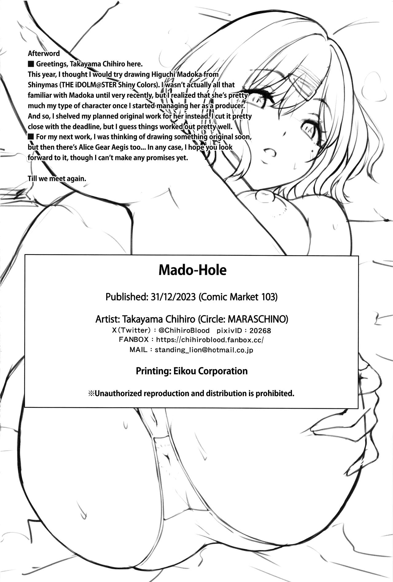 (C103) [MARASCHINO (Takayama Chihiro)]Mado Ana | Mado-Hole(THE iDOLM@STER: Shiny Colors) [English] Page 21